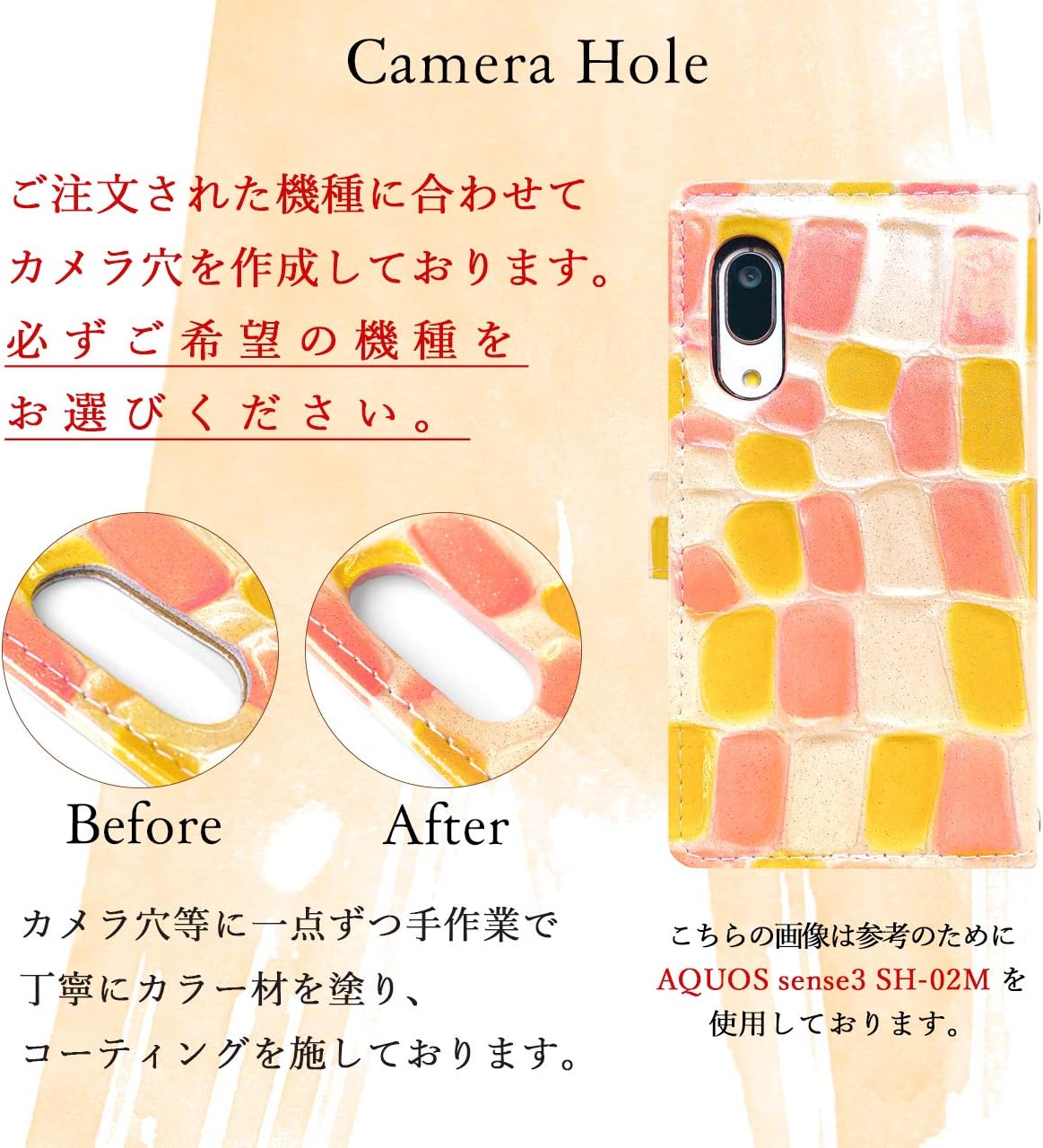 Sense7 Plus A208SH ケース 手帳型 本革 ステンドグラス イエロー アクオス センス7 プラス 【メタルマグネットブラケットリングメッキ】 ハンド