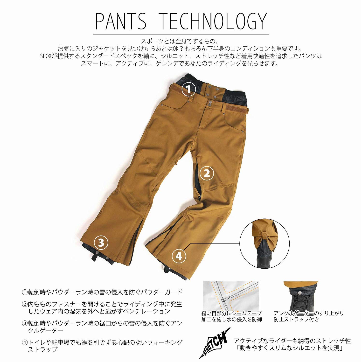 Amazon | SPOX(スポックス) スノーボードウェア パンツ スマート 