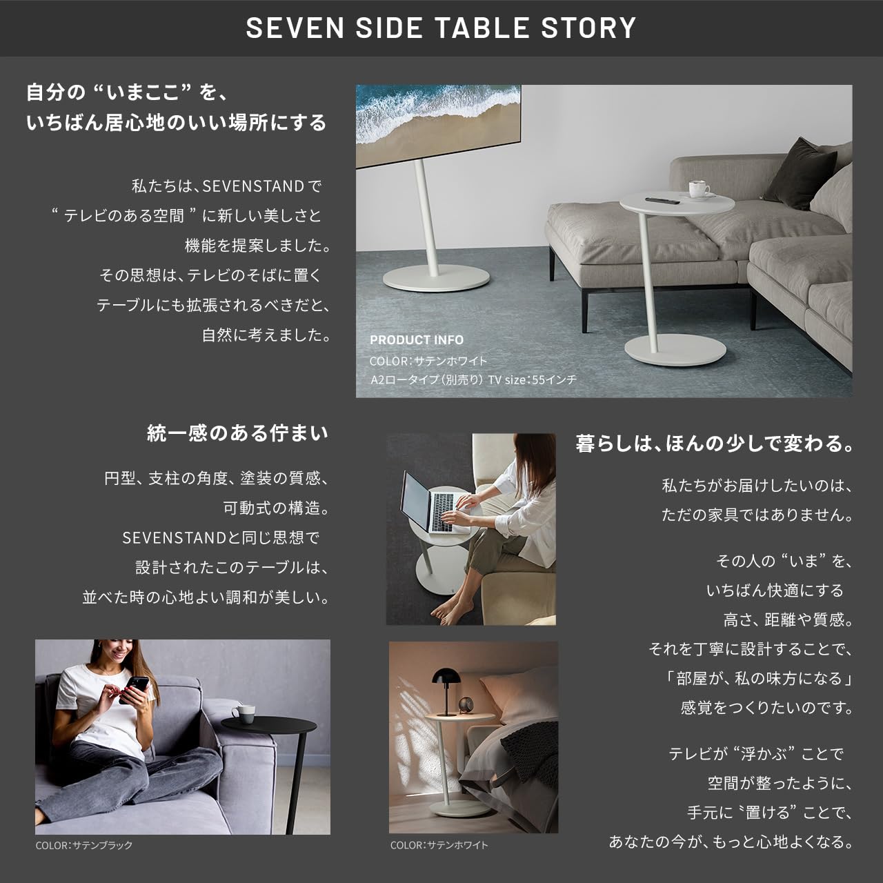 Amazon｜WALL SEVENSTAND A2 セブンサイドテーブル サテンホワイト
