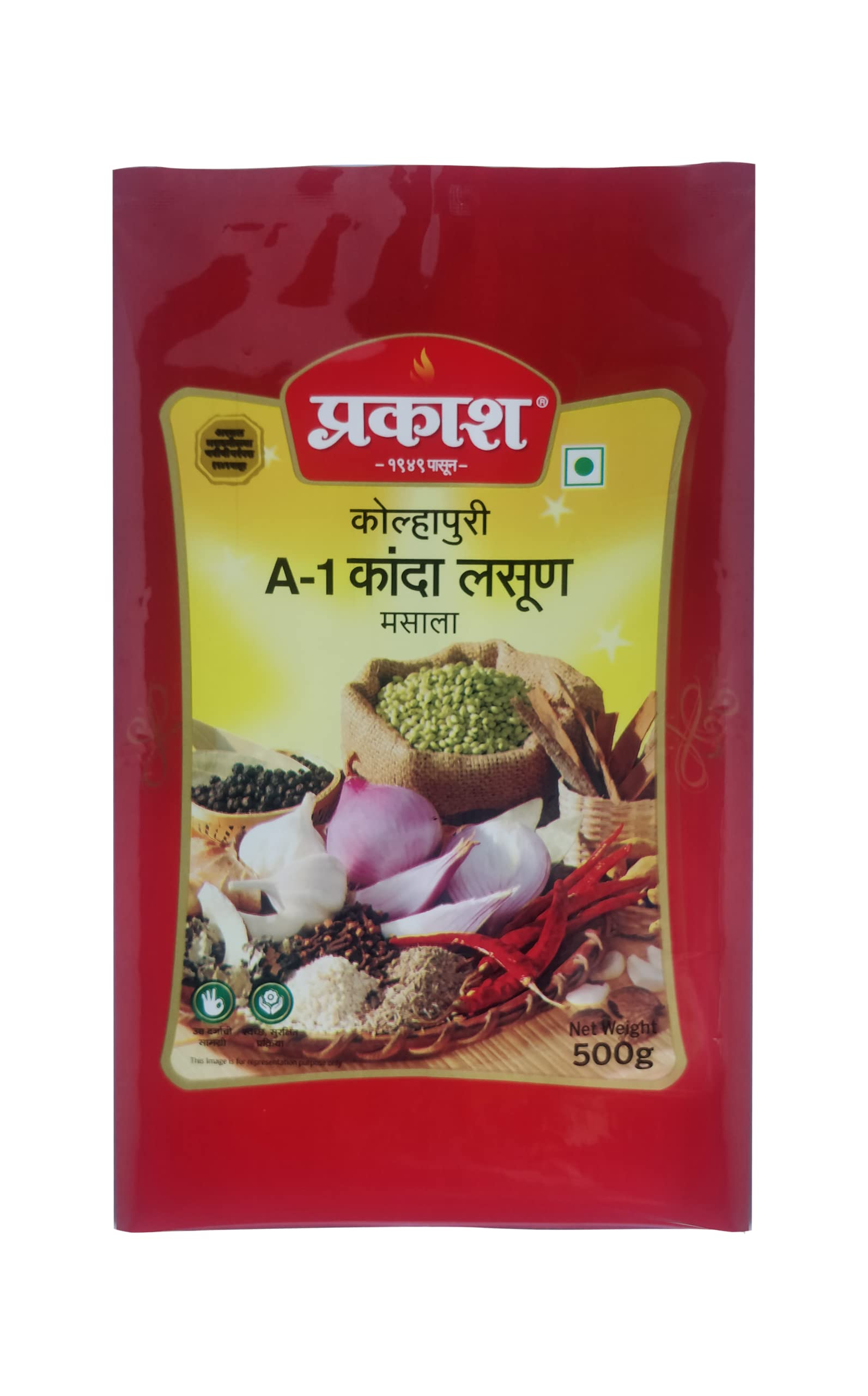 Prakash Kanda Lasun Masala, 200gram