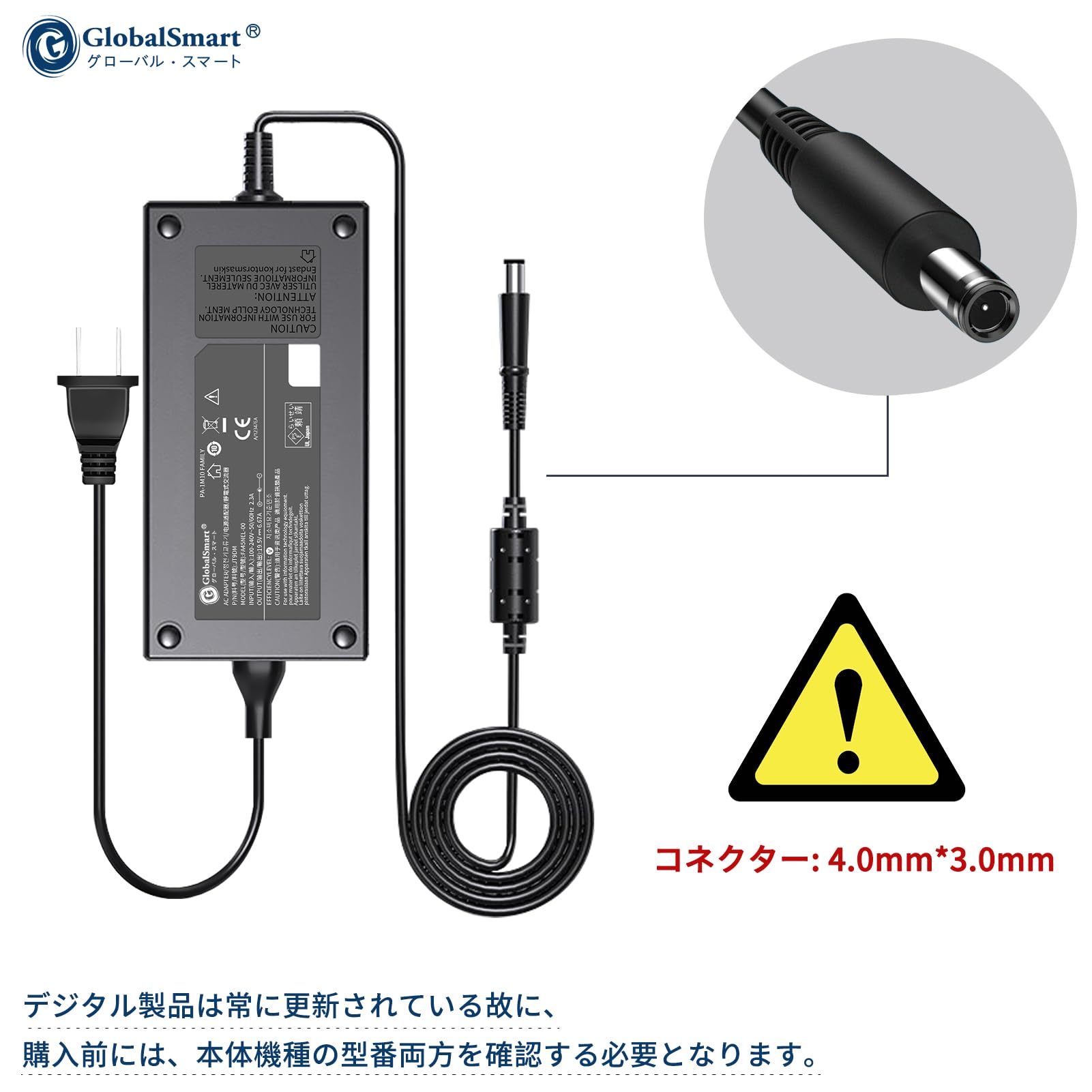Amazon.co.jp: Dell対応 HA130PM130 19.5V 6.67A 130W 交換用充電器 AC