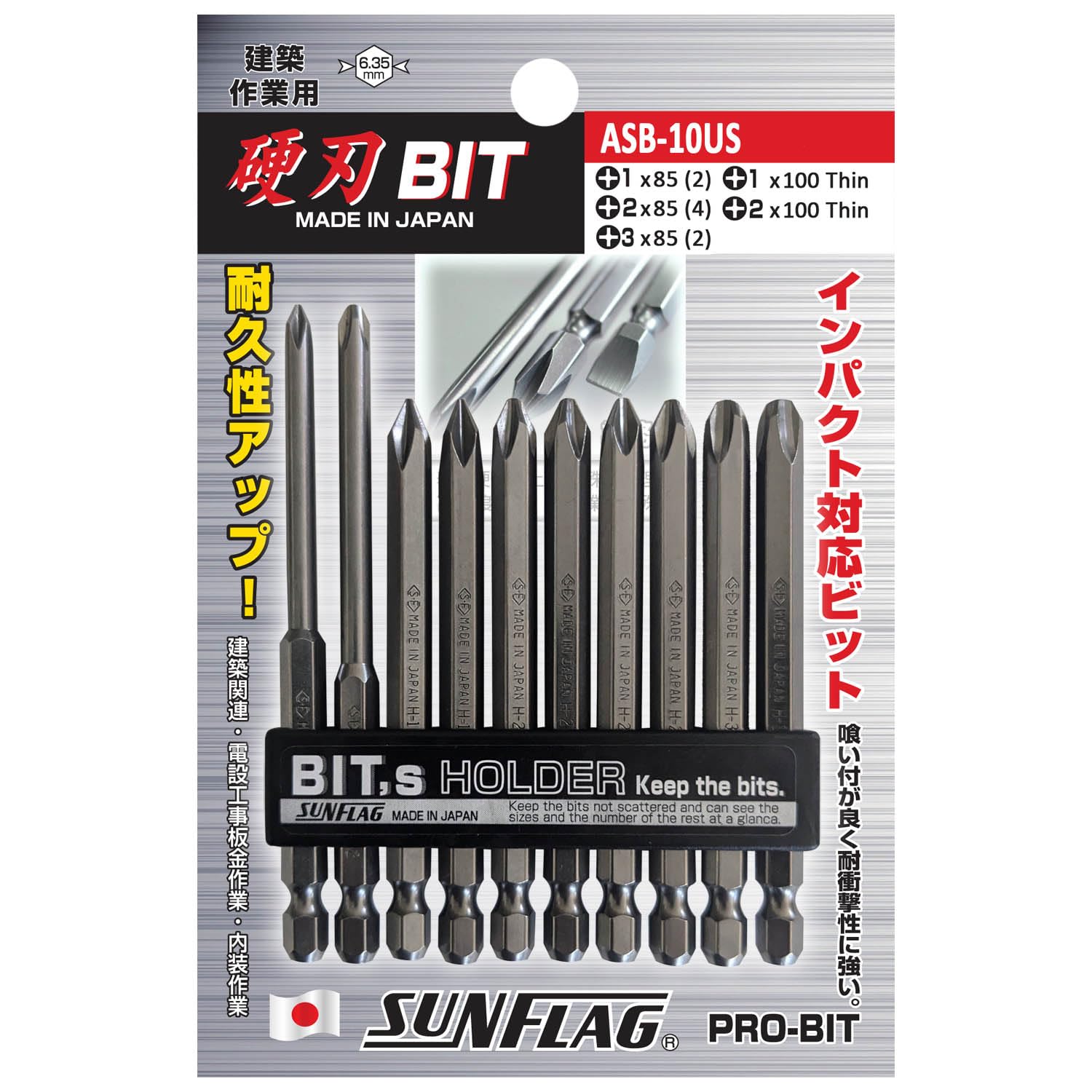 Amazon.com: Sunflag +1 +2 +3 JIS Screwdriver Bits | 10 Piece Set