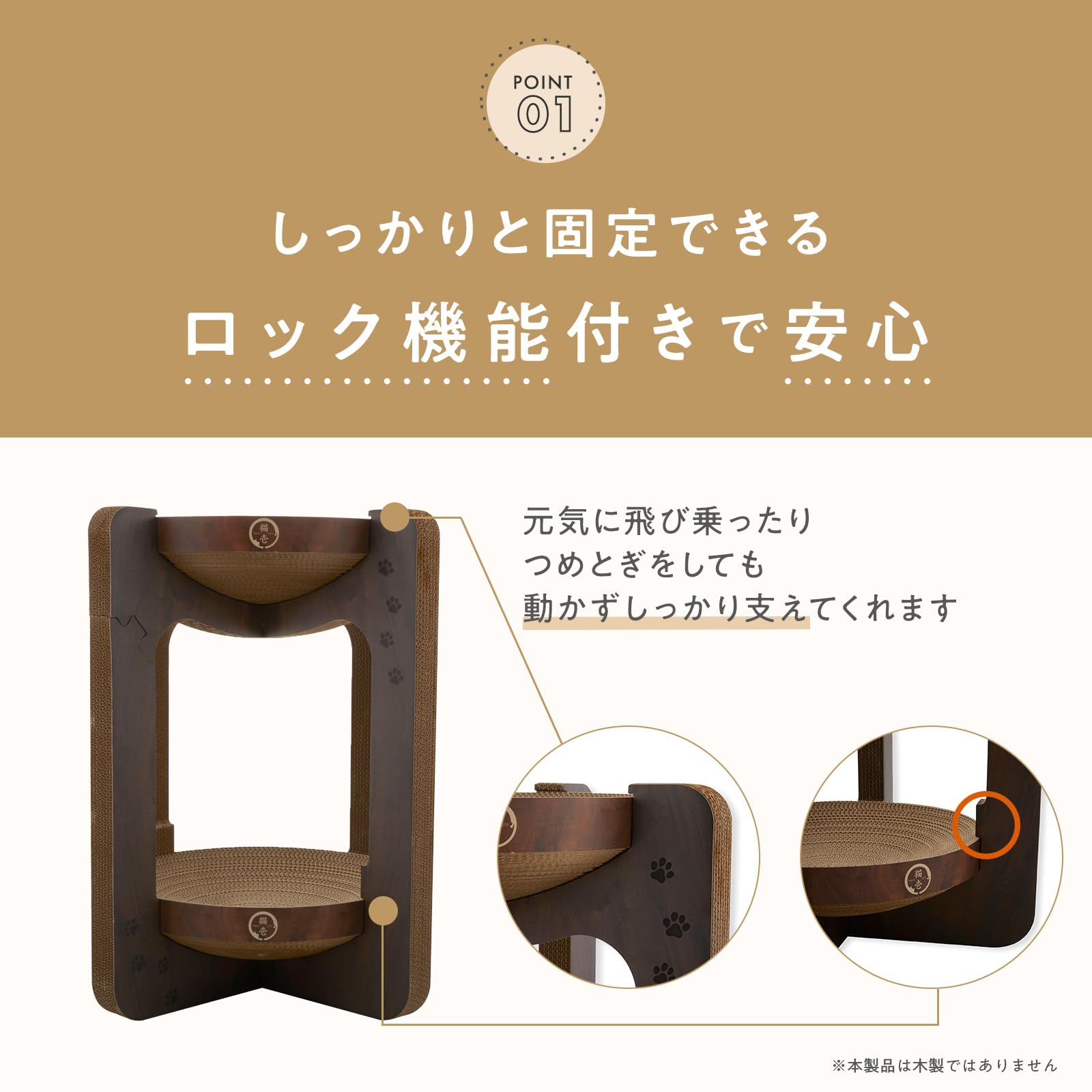 Amazon | 猫壱 バリバリボウルタワー 爪研ぎ ダークブラウン