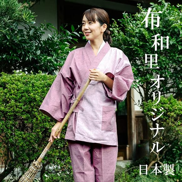 Amazon | 作務衣 おしゃれ レディース さむえ 日本製 (Lサイズ