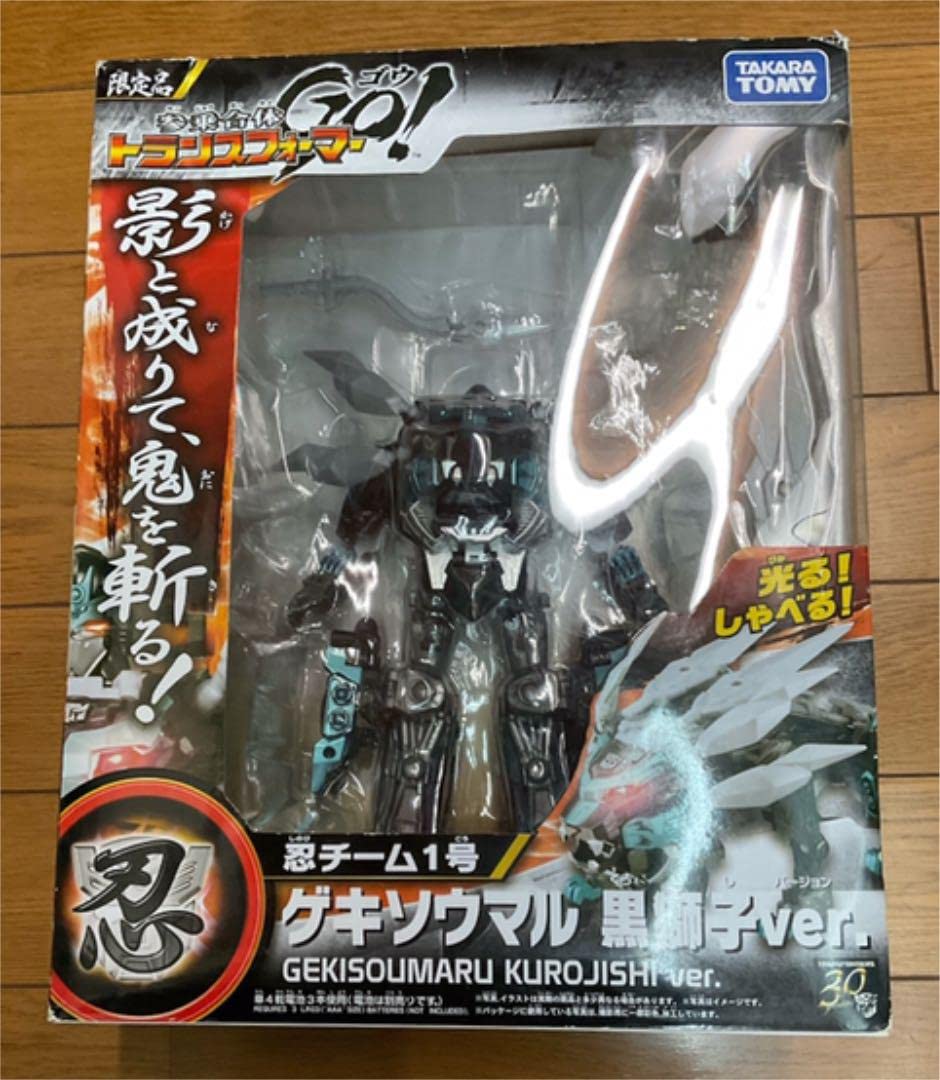 トランスフォーマーGO ゲキソウマル 黒獅子ver, イオン限定