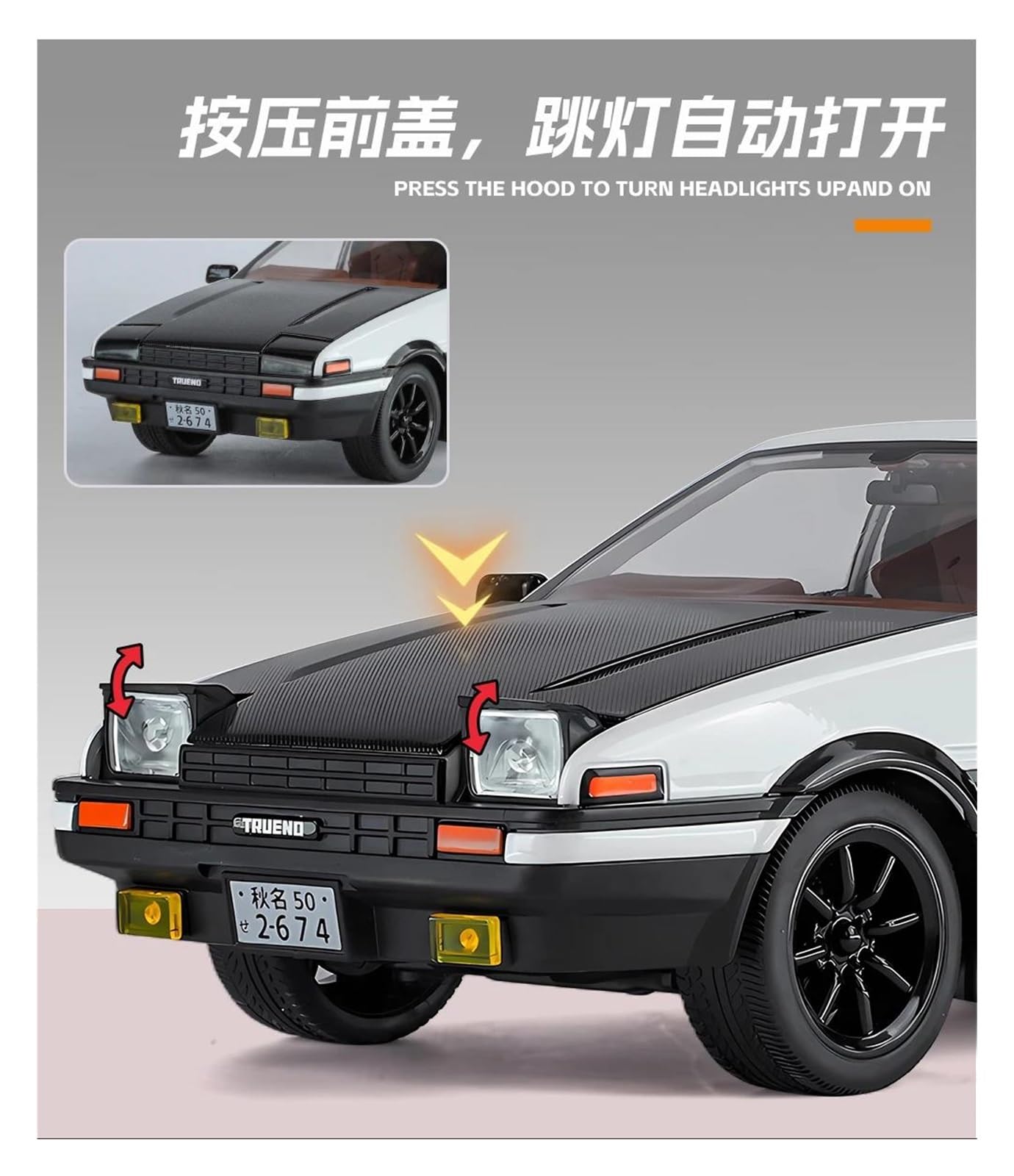 TRUENO AE 86 合金モデル 1/18