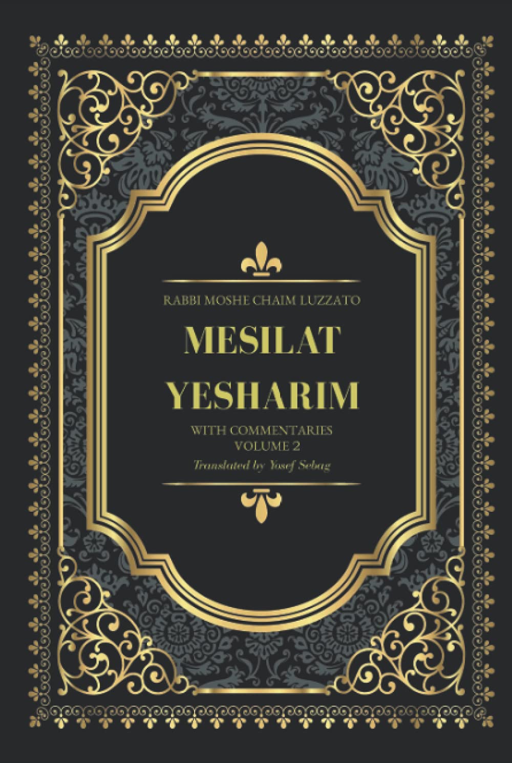 Mesilat Yesharim: with commentaries (Vol.2 of 2) (Mesilat Yesharim 2-volume set)