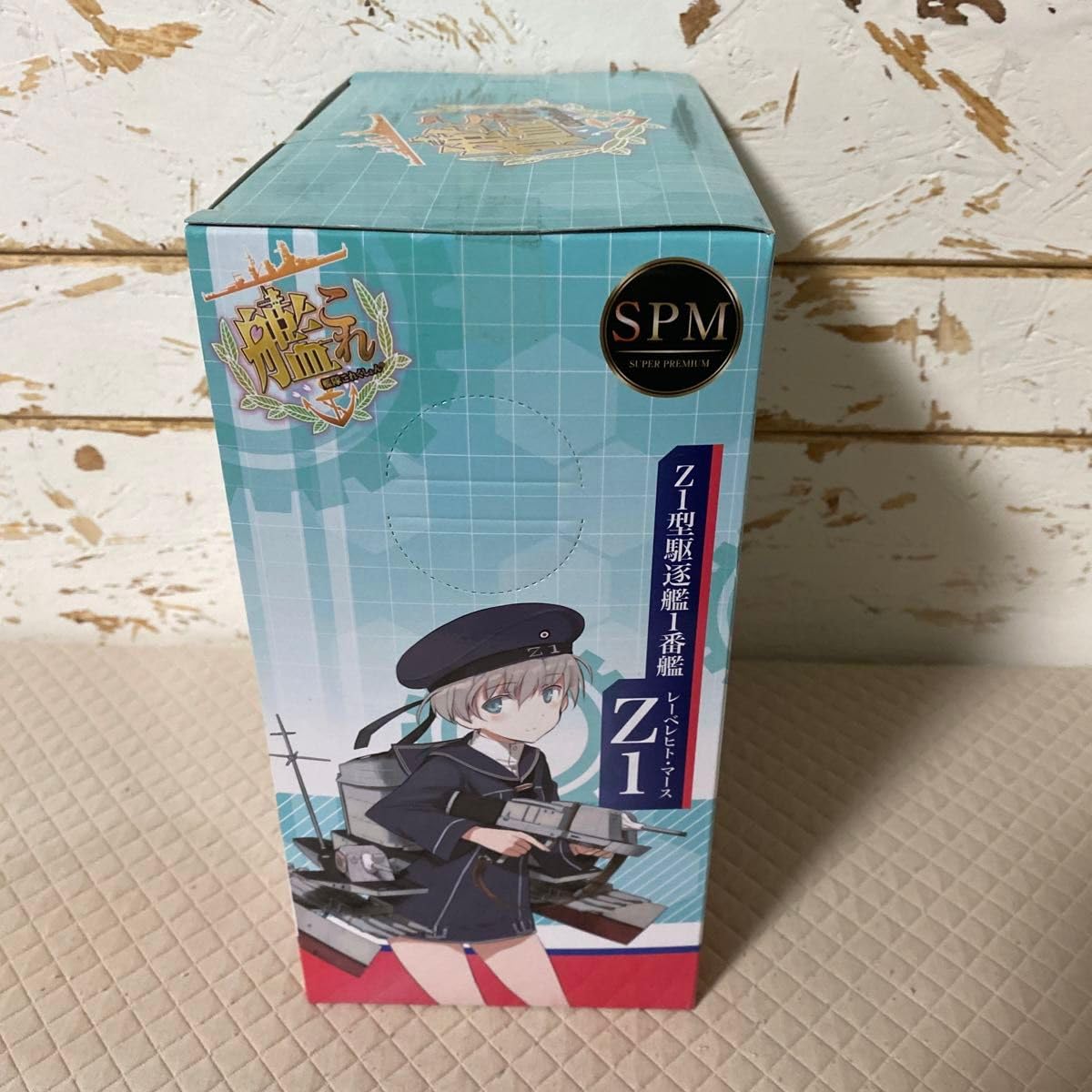Amazon.co.jp: 艦隊これくしょん レーベレヒトマース Z1 艦これ