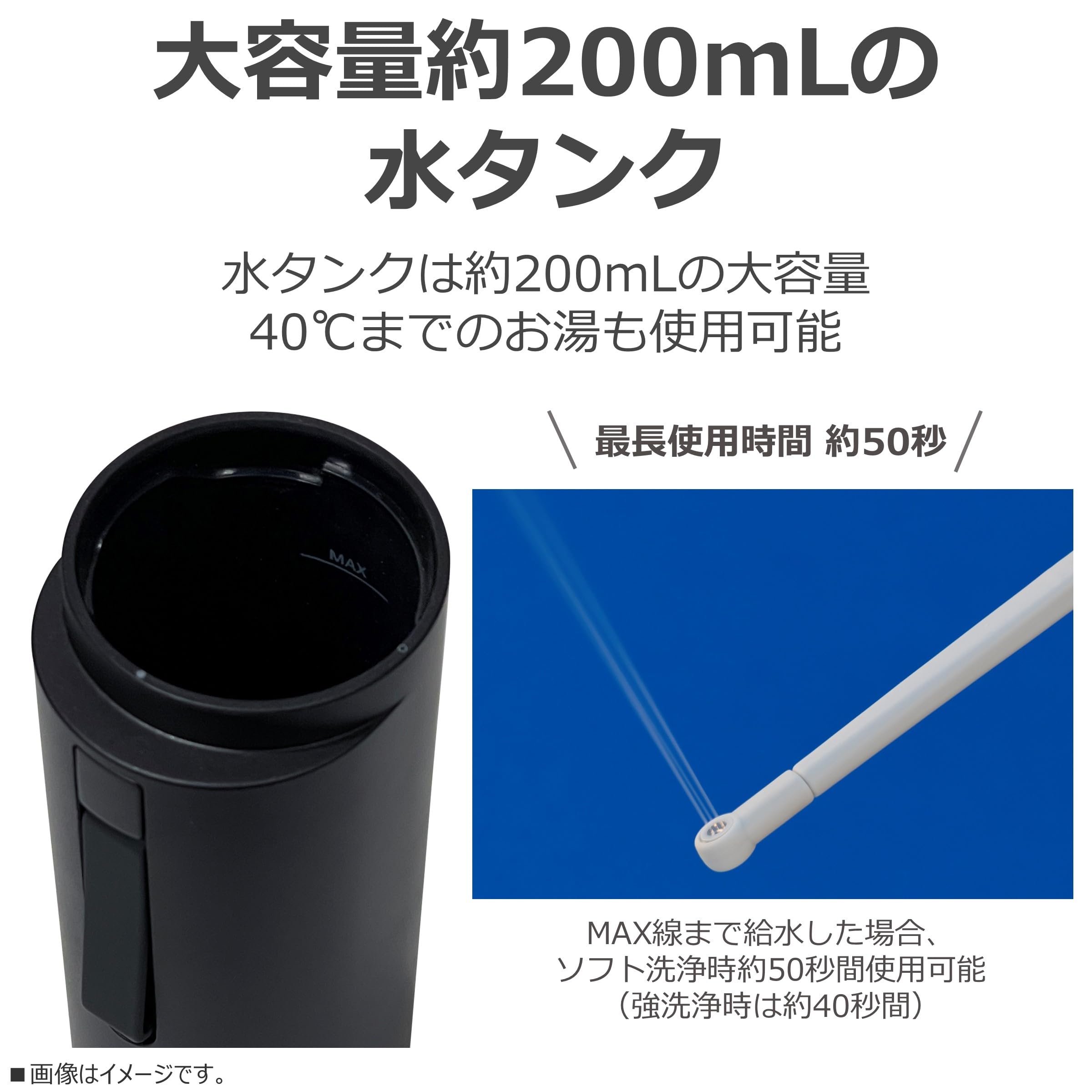 Amazon.co.jp: TOSHIBA(東芝) 携帯おしり洗浄器 大容量約200ml 災害