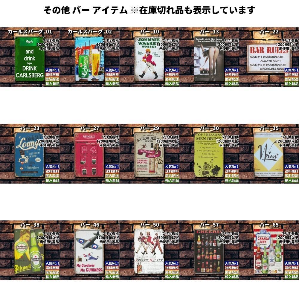 アンティークサインプレートジンジャエール店頭看板シャビーアメリカレア