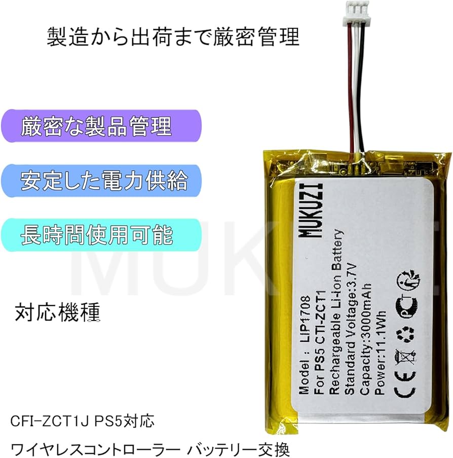 プレイステーション5 61QB2cPj-1L._AC_UF350,