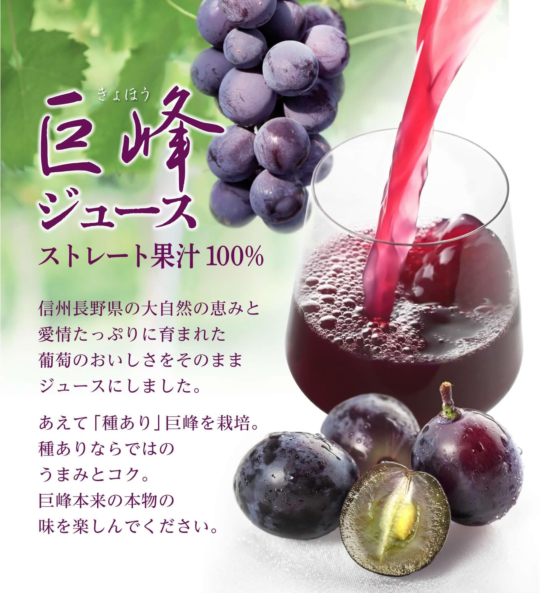 Amazon.co.jp: 【 幻の逸品 】樹上熟成「種あり巨峰」を使った至極の