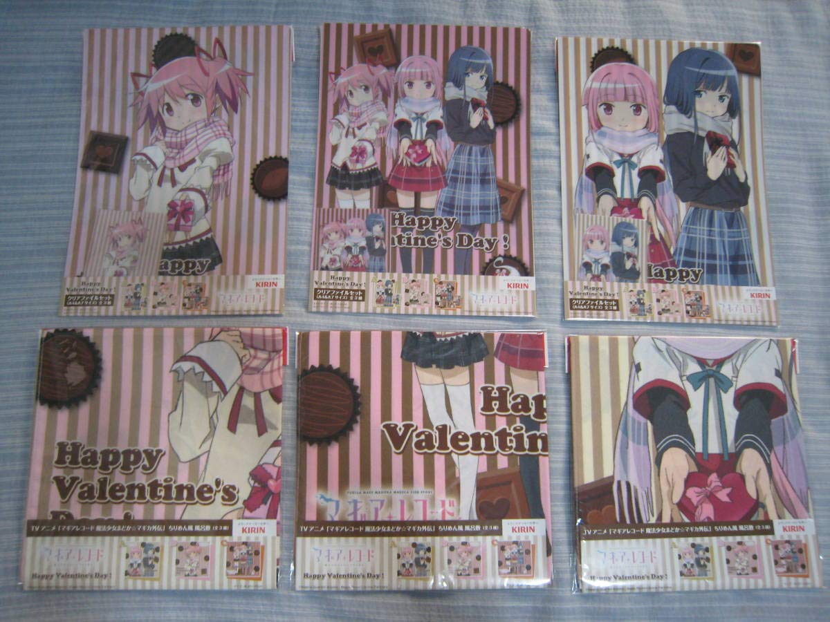 Amazon.co.jp: マギアレコード 魔法少女まどかマギカ外伝 風呂敷 A7 A4