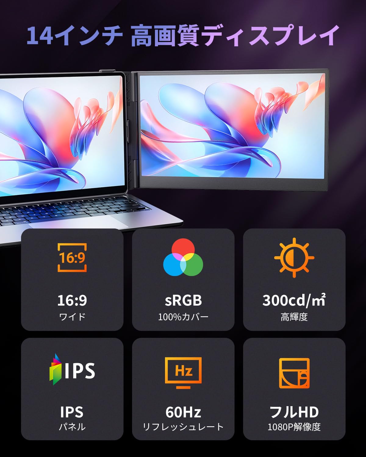 Amazon.co.jp: モバイルモニター 14インチ【超薄型0.4cm 超軽量0.6kg