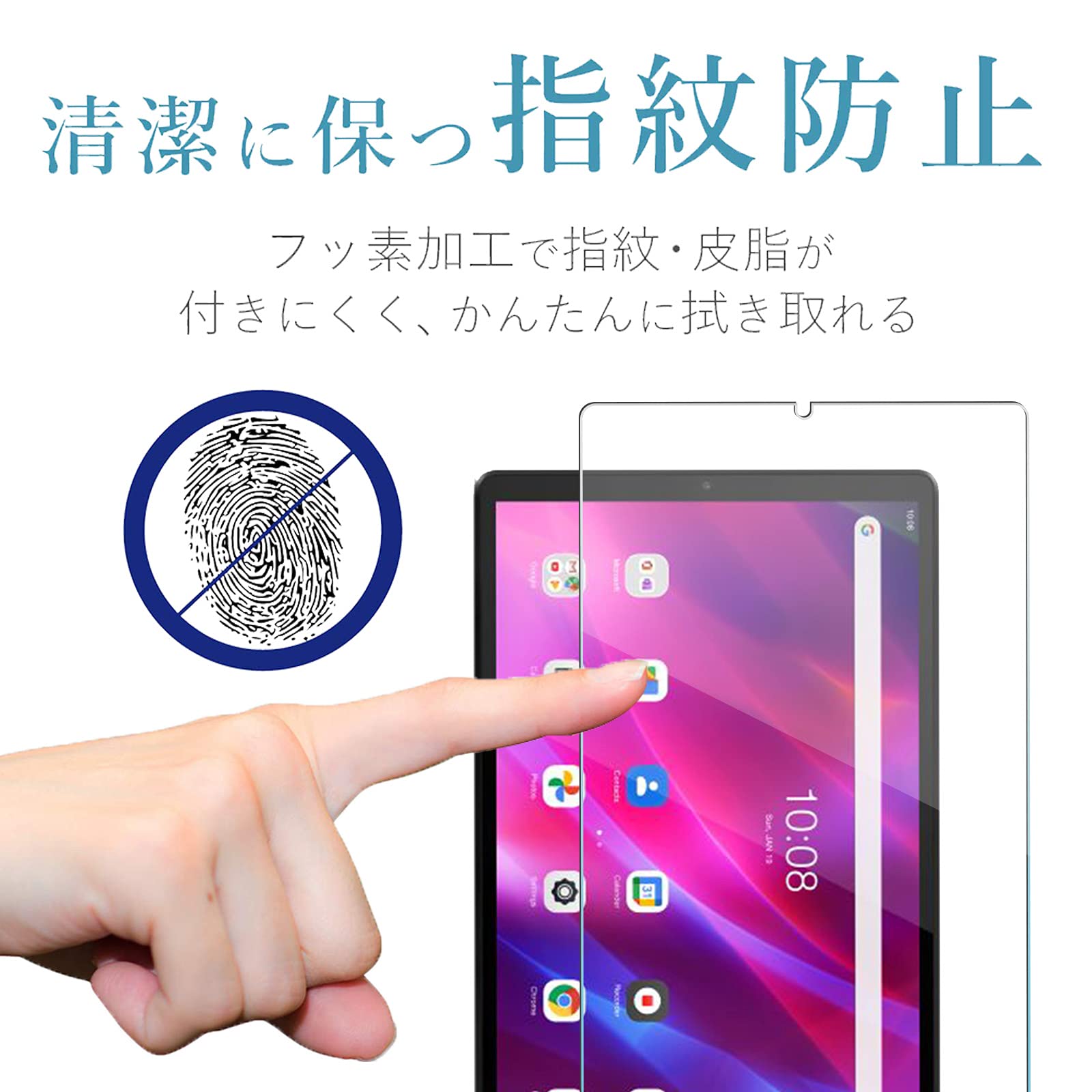 Amazon | Lenovo Tab K10 ガラスフィルム レノボ Tab K10 10.3インチ