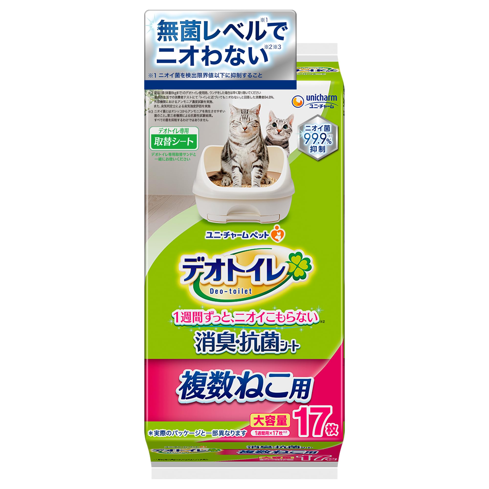 デオトイレ 消臭抗菌シート 8枚入り×12 Amazon | 【無菌レベルでニオわない】デオトイレ 消臭・抗菌シート