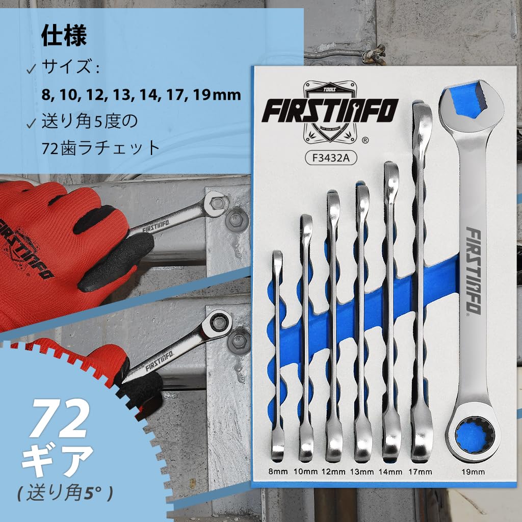 Profi Toolコンビネーションセット 8mm~22mm Profi Toolコンビネーションセット 8mm~22mm Profi Tool