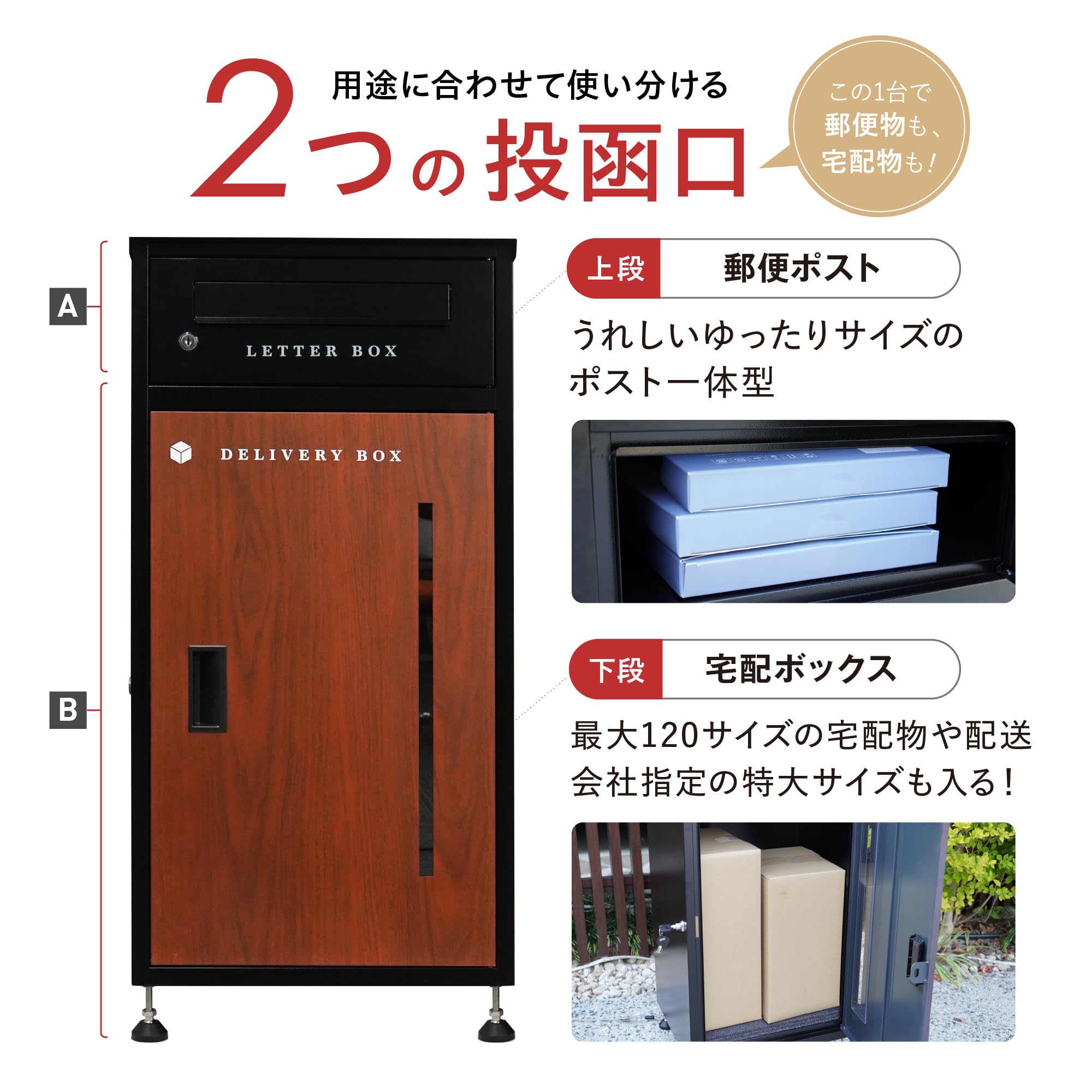 Amazon.co.jp: 7 Life 宅配ボックス 複数投函 ポスト一体型 屋外 宅配