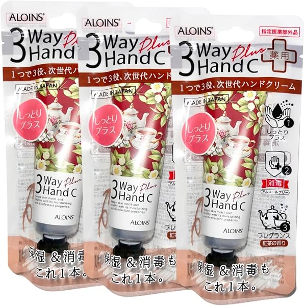 【まとめ買い】3Wayハンドクリーム プラス 50g 消毒 保湿 紅茶の香り 指定医薬部外品 - 1