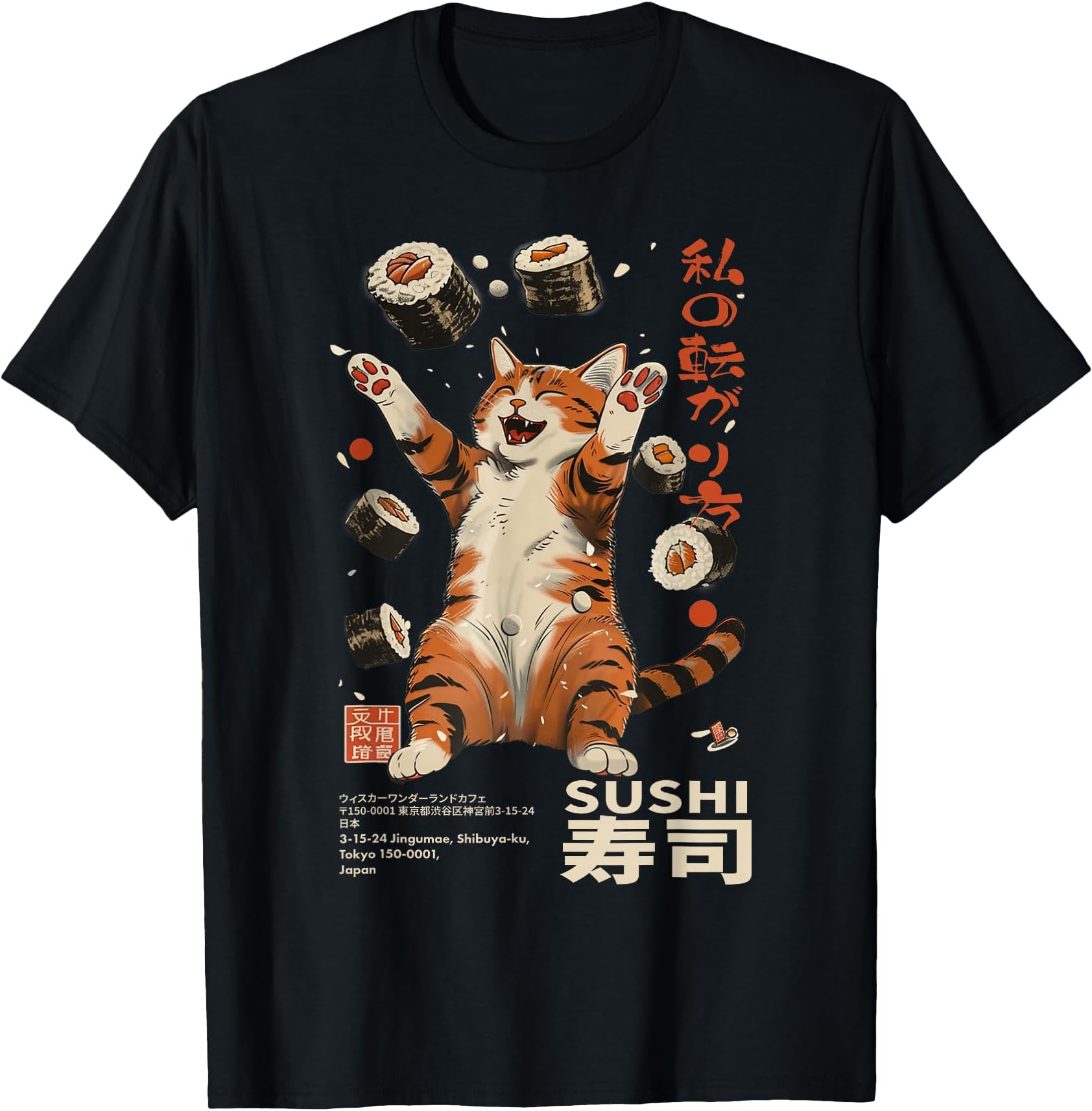 Sushi Cat Japanese Kawaii - Tokyo Food Humor Art T-Shirt