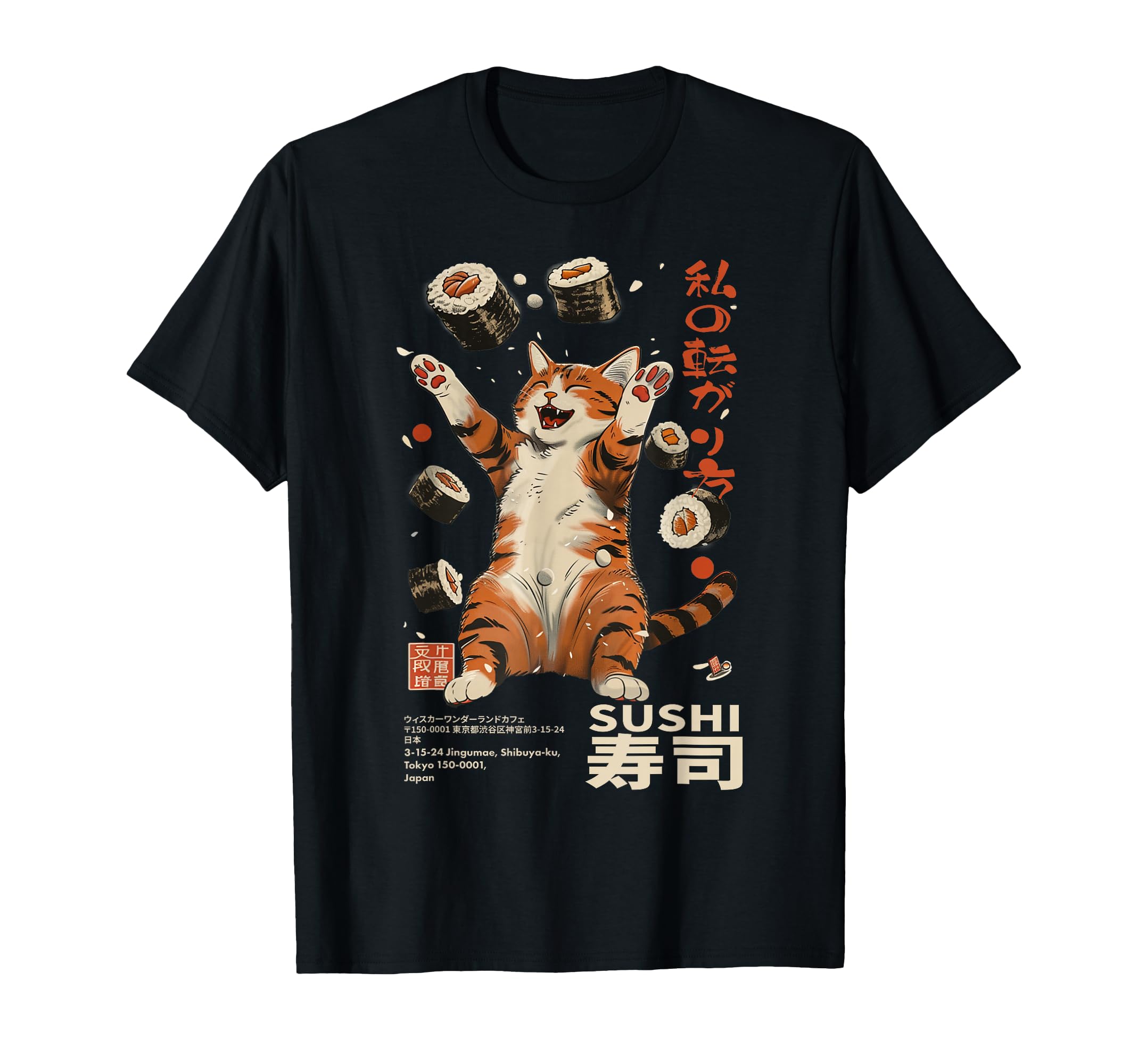 Sushi Cat Japanese Kawaii - Tokyo Food Humor Art T-Shirt
