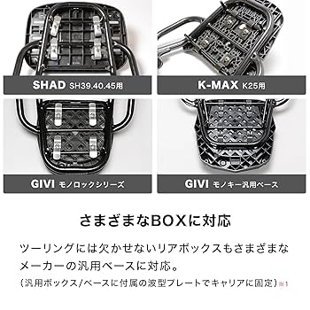 Amazon | エンデュランス リアキャリア タンデムグリップ付き