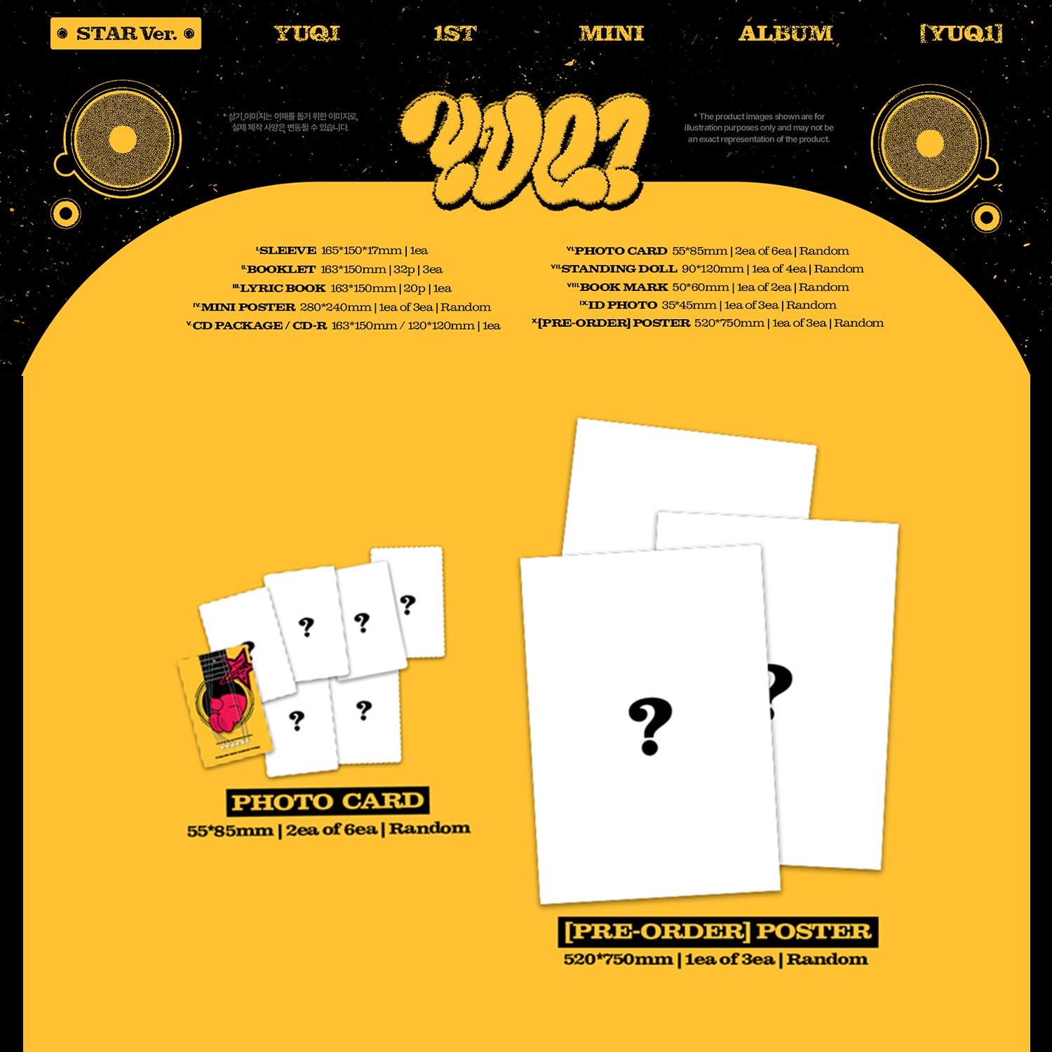 YUQI - 1st Mini Album [YUQ1] (Star Ver.) let + Lyric Mini Poster Package R + Photo Card + Standing Doll Mark + ID Photo + 2 Extra Photocards