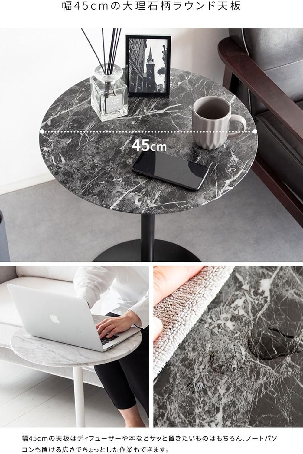 Miyatake Seisakusho ST-019D WH Side Table, Marble Pattern Side Table, Santos (45 cm) Diameter, Round Tabletop, Just the Right Size