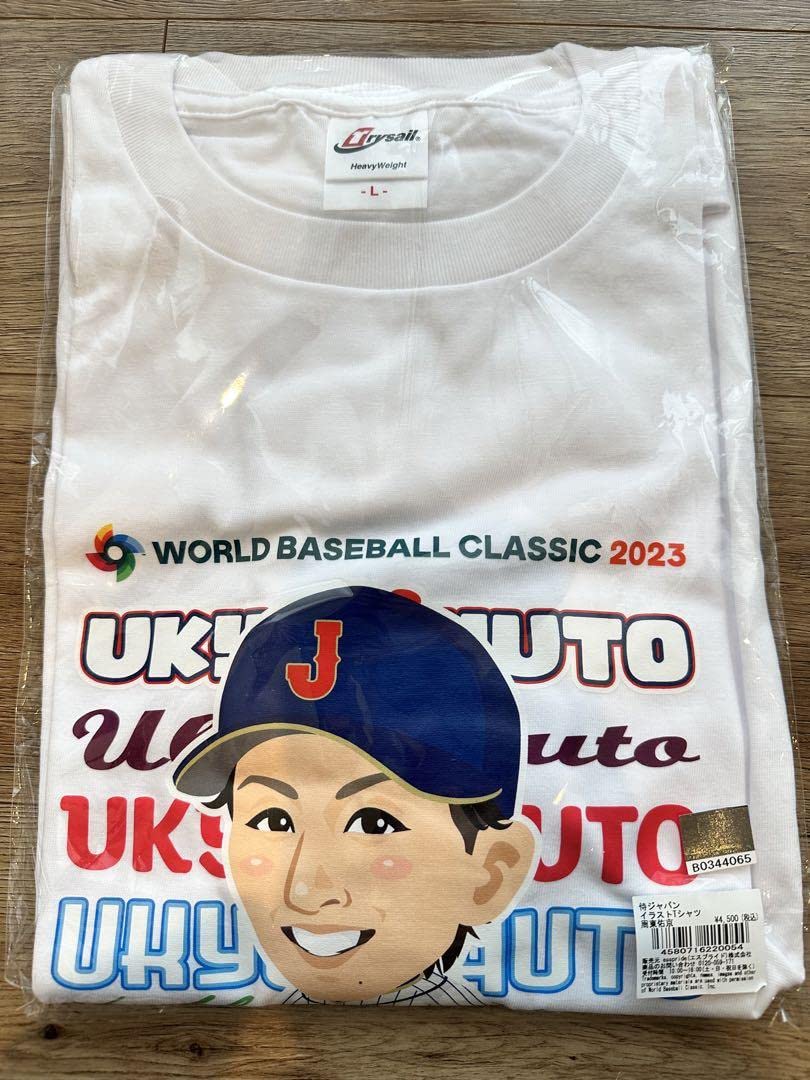Amazon.co.jp: ！WBC侍ジャパン周東佑京TシャツイラストLサイズ