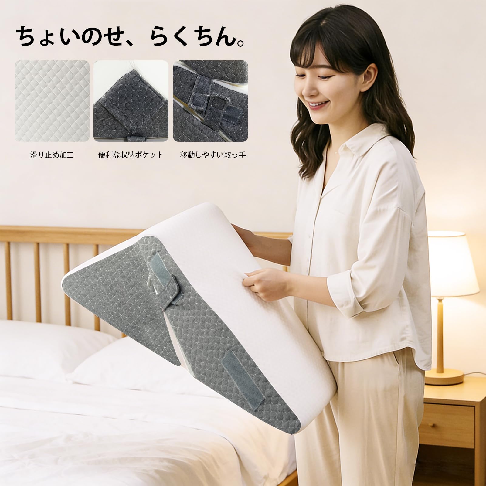 Amazon｜三角クッション 三角枕 背もたれ クッション 高さ調節可能