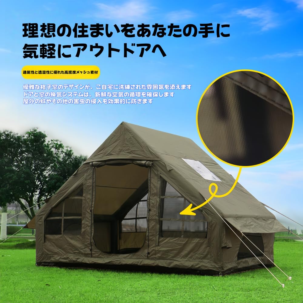 Amazon.co.jp: エアーテント テント キャンプ用 防水 防風 通気性 3-4