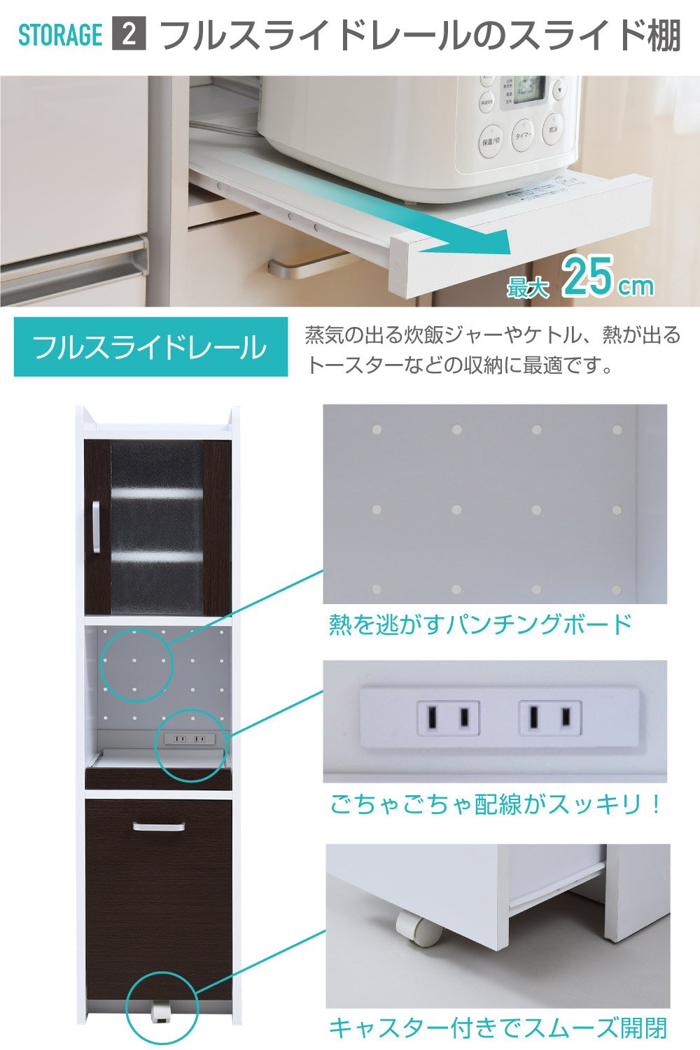 Amazon.co.jp: JKプラン 炊飯器ラック スリム 幅 約 35 高さ 約 120 