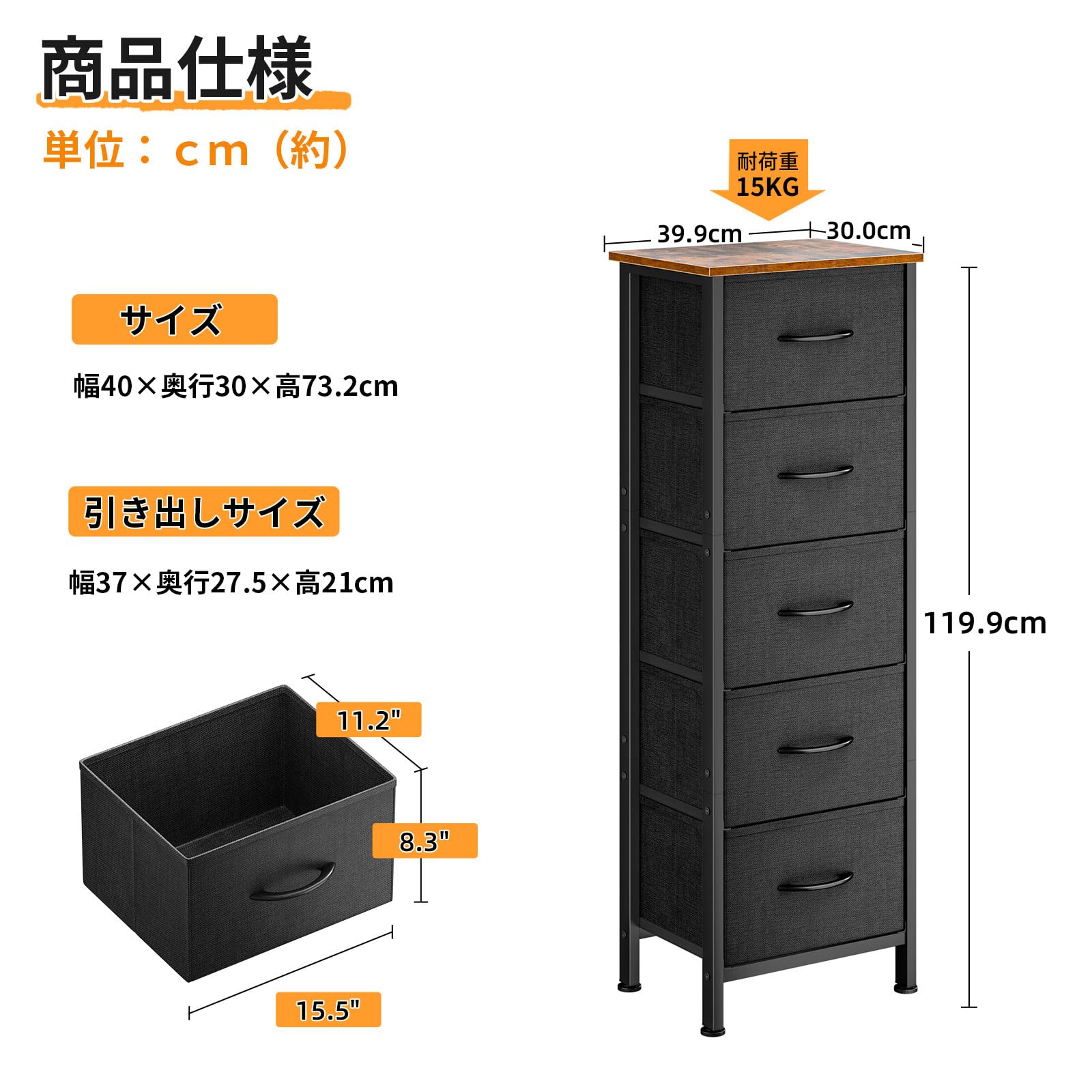 Amazon｜KKL チェスト タンス 収納ケース リビング収納 布製 引き出し