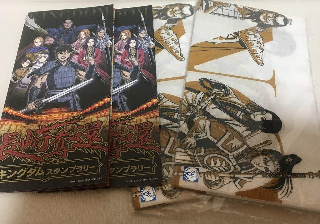 Amazon.co.jp: キングダム長崎限定デザインタオル 2枚セット 長崎 