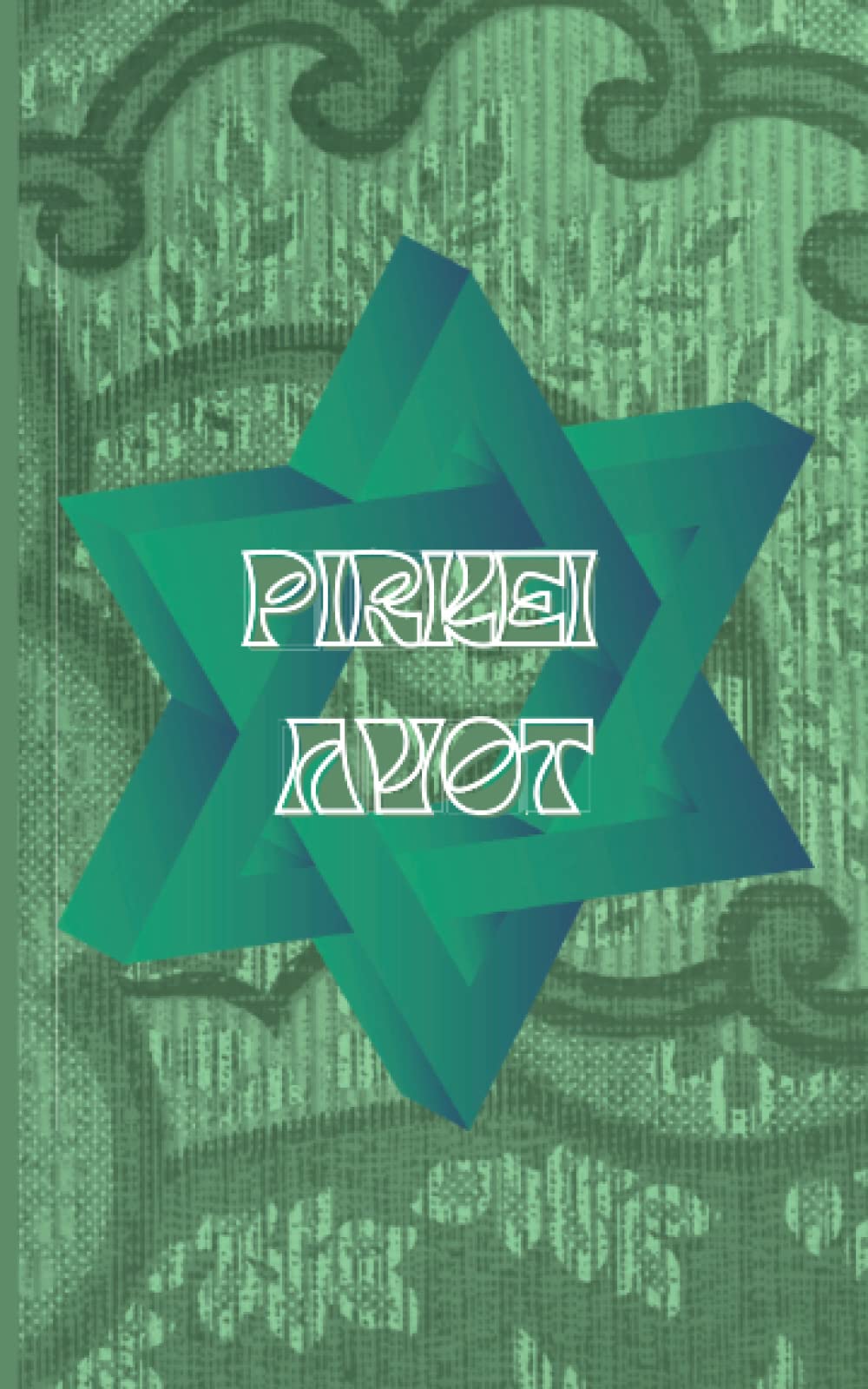 Pirkei Avot: La ética de los Ancestros