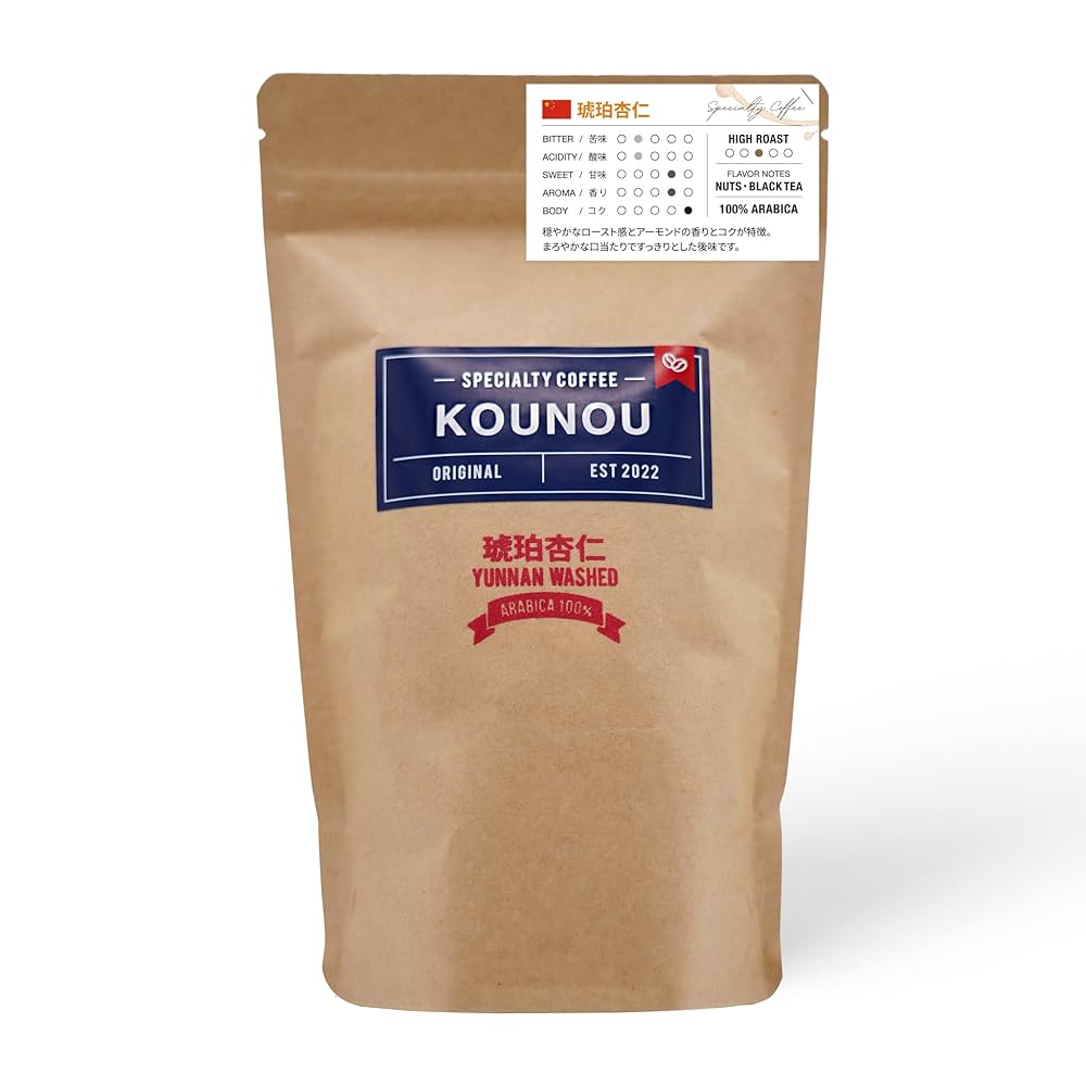 雲南コーヒー 琥珀杏仁 ウォッシュド コーヒー豆 10個 Amazon | KOUNOU COFFEE コーヒー豆 (200g 豆のまま) 雲南珈琲