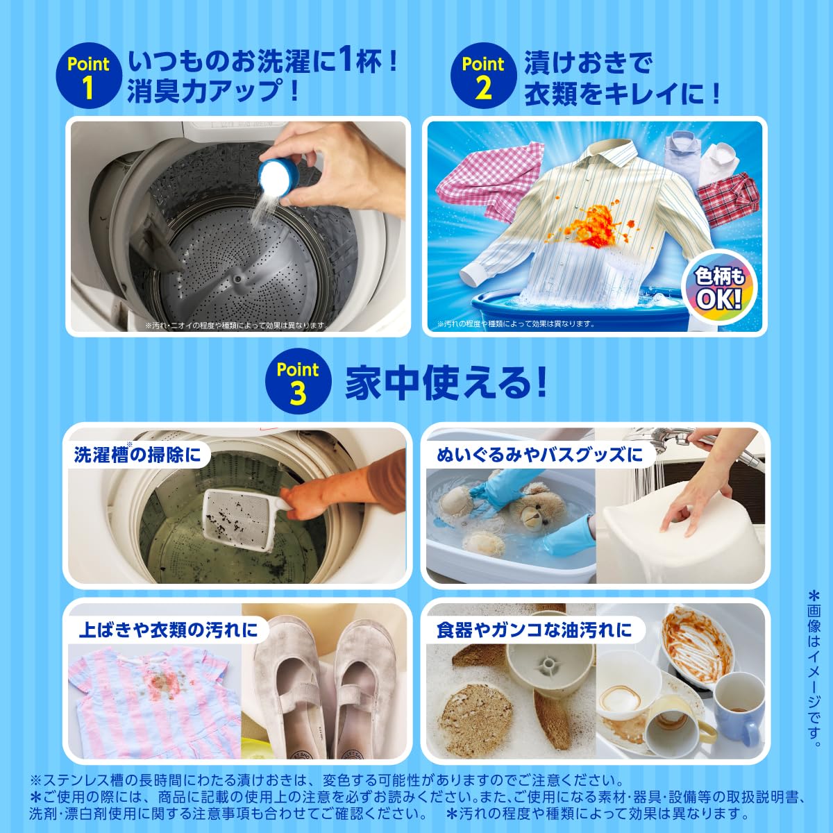 OXICLEAN(オキシクリーン) オキシクリーン 2000g つめかえ用 酸素系漂白剤 つけ置き シミ抜き 界面活性剤不使用 無香料 大容量 - 3
