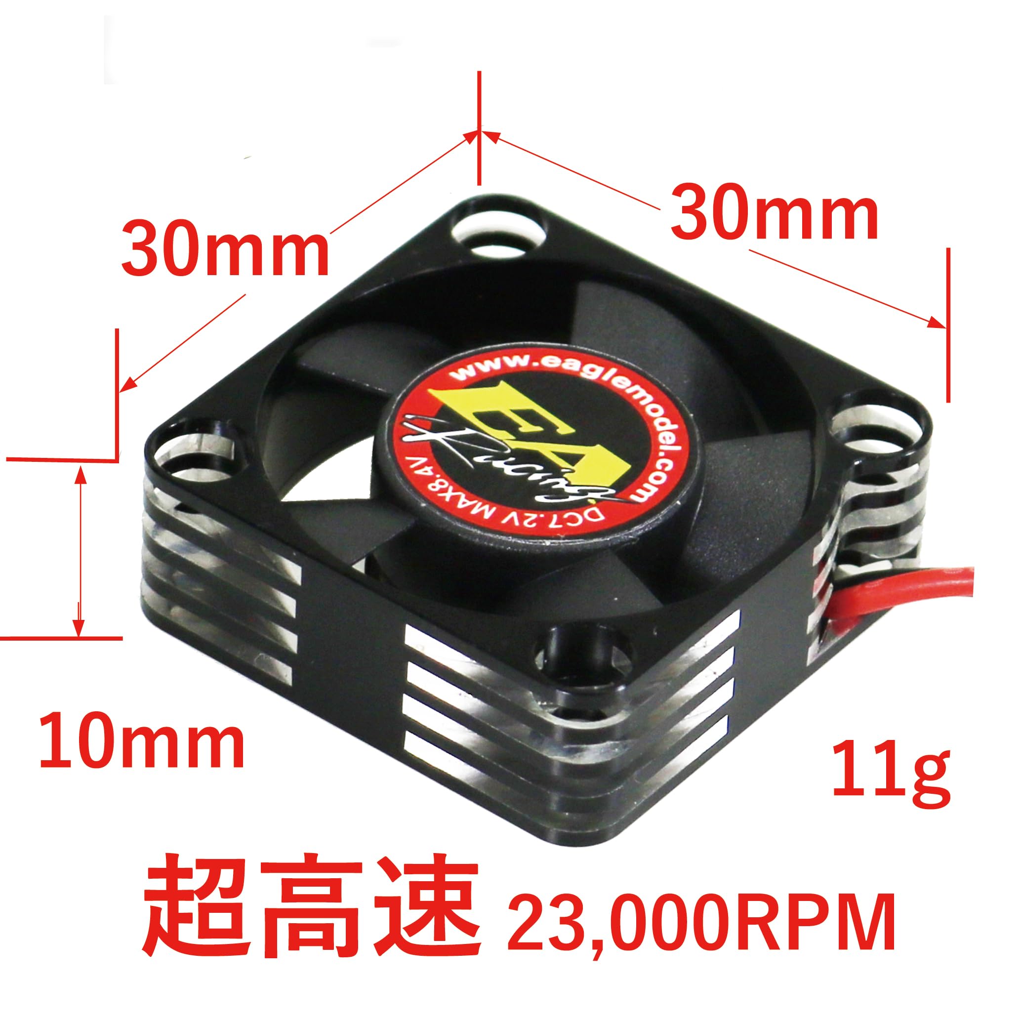 ⭐️専用⭐️ご紹介ページ⭐️ Amazon.co.jp: 30x30x10mmﾊｲﾊﾟﾜｰｸｰﾘﾝｸﾞﾌｧﾝ(7.2~8.4V)[SI