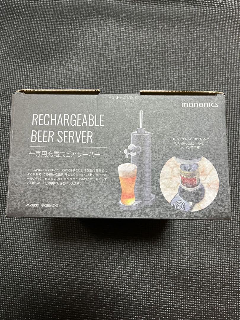 ビールサーバー Amazon｜ビールサーバー 5L 調節可能なタップビール樽 業務用