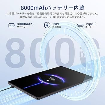 新品❤️Android15 Tabtop A90SL タブレット G99 高性能✨ Amazon.co.jp: 【G99 タブレット Android15】アビドパッド A90SL