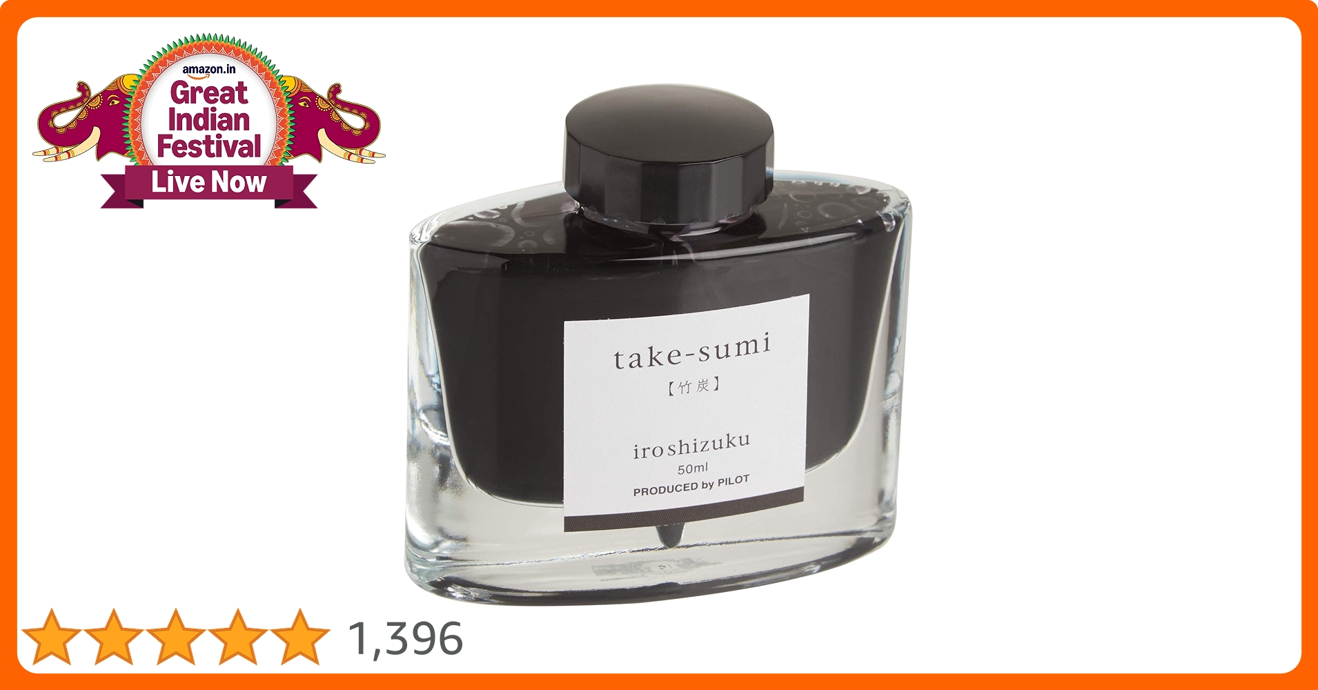 Pilot Iroshizuku Bottled Fountain Pen Ink, Take-Sumi, Bamboo