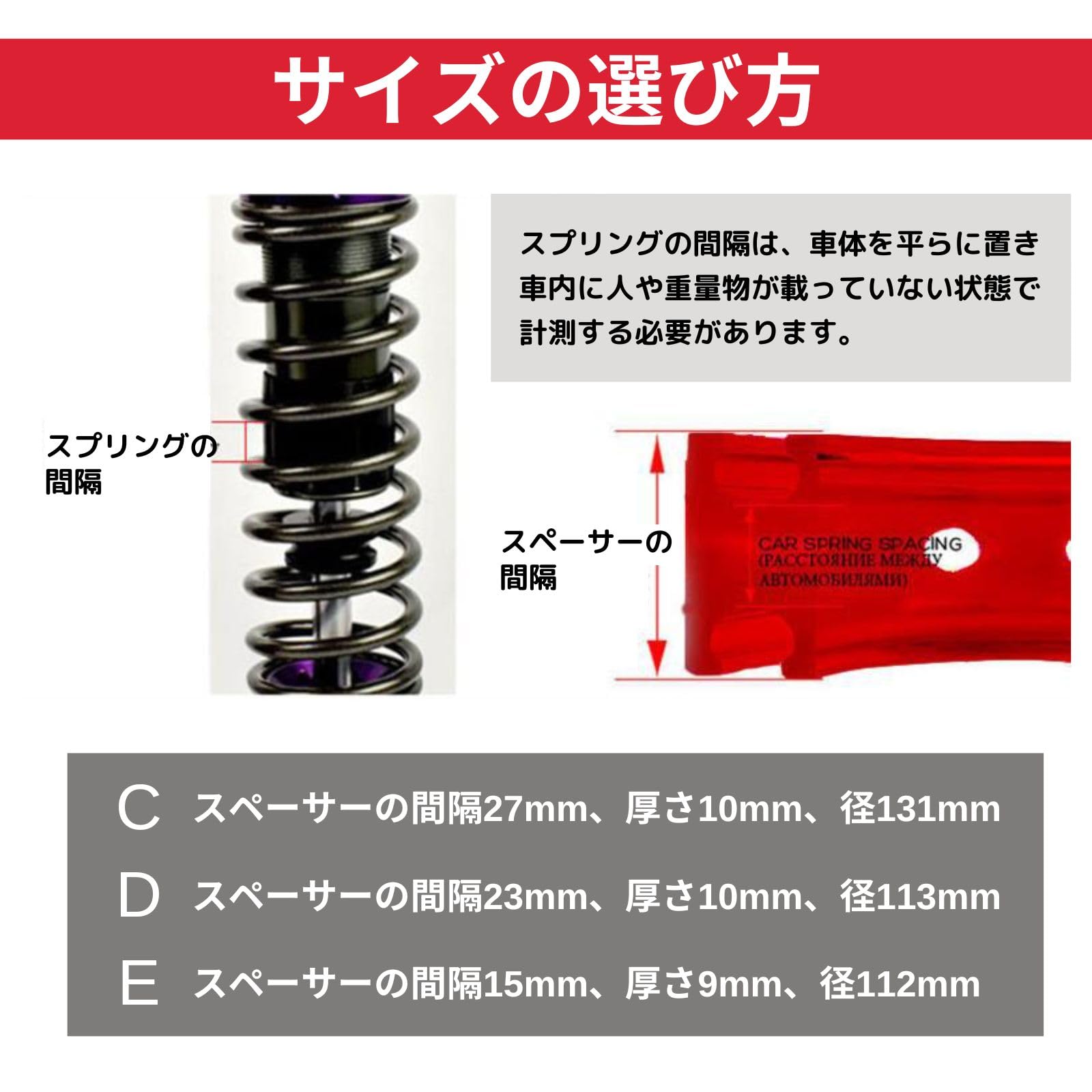 Amazon | mamota ラバースペーサー バンプラバー サスペンション