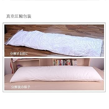 Amazon.co.jp: 呪術廻戦 夏油傑 抱き枕 抱き枕カバー 五条悟