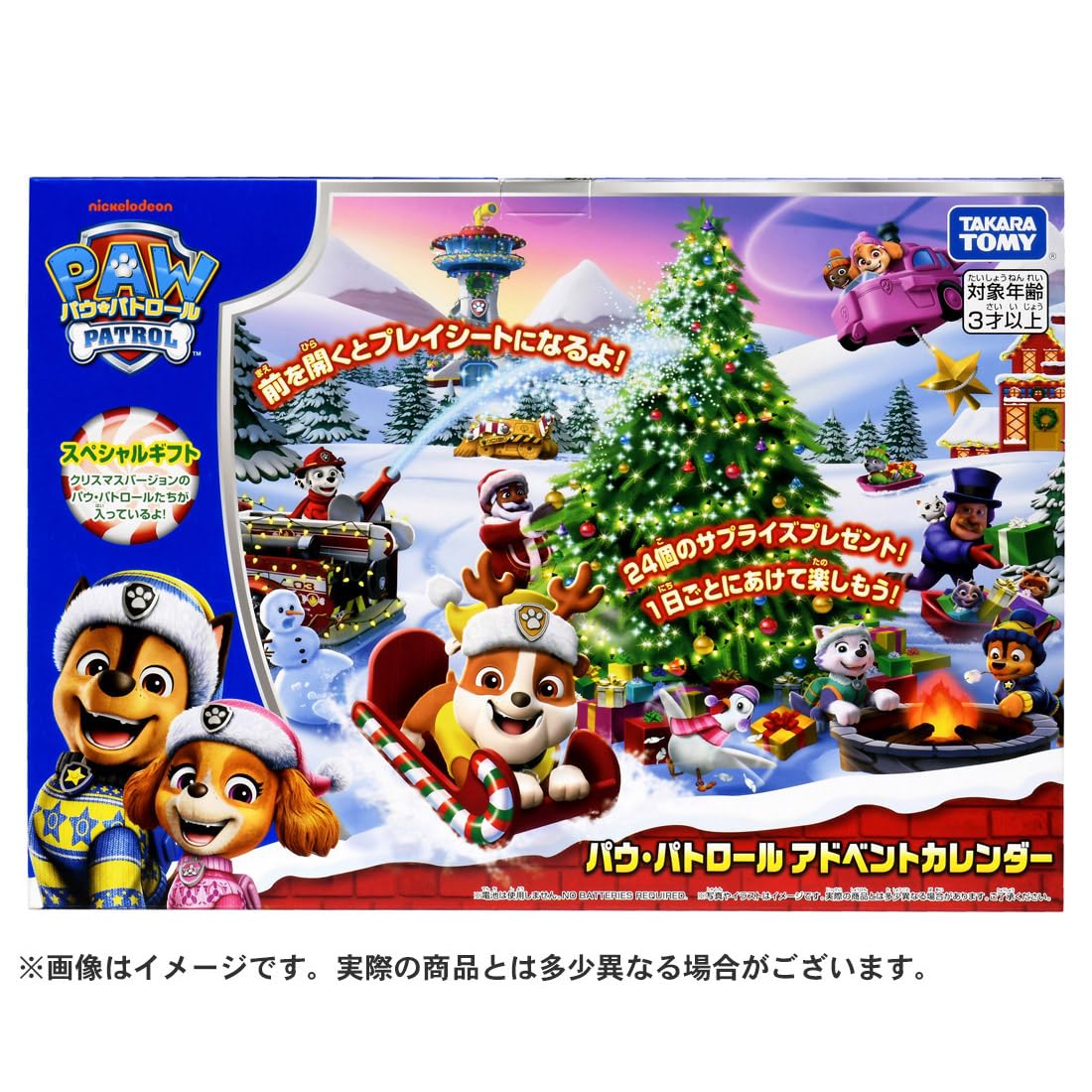 Amazon.co.jp: タカラトミー(TAKARA TOMY) パウ・パトロール 