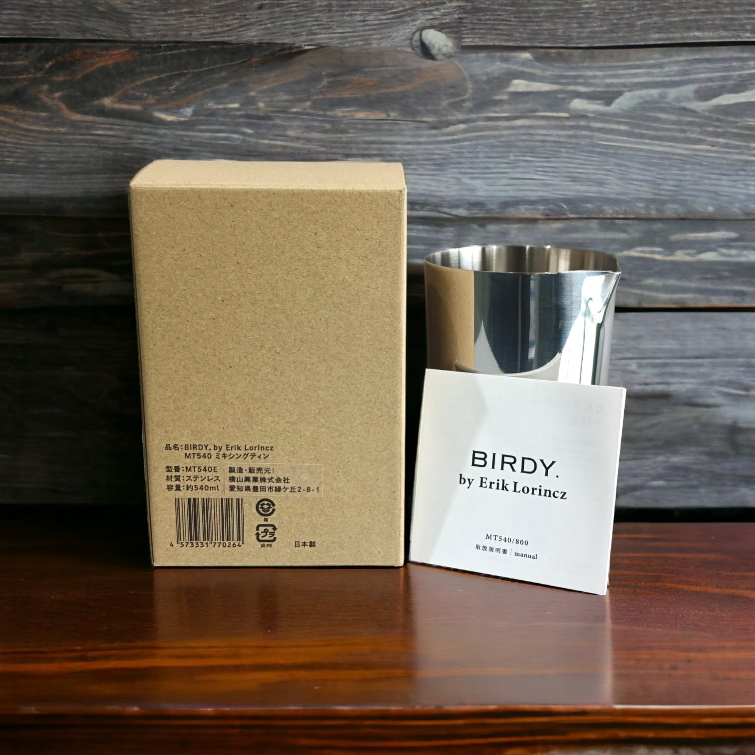 Amazon.co.jp: BIRDY. by Erik Lorincz MT540 ミキシングティン