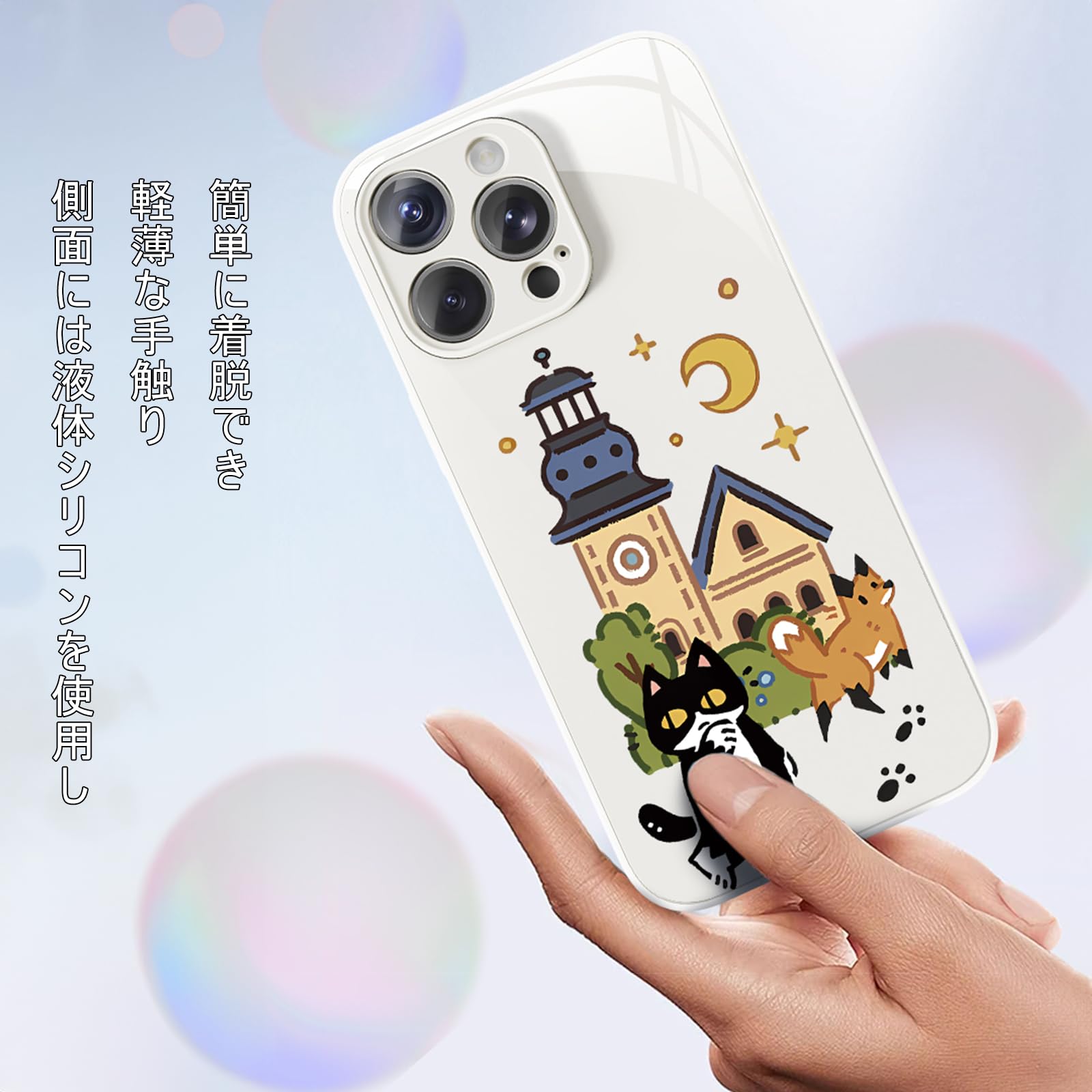 Amazon.co.jp: スマホケース 龍が如く 真島吾朗 刺青 般若