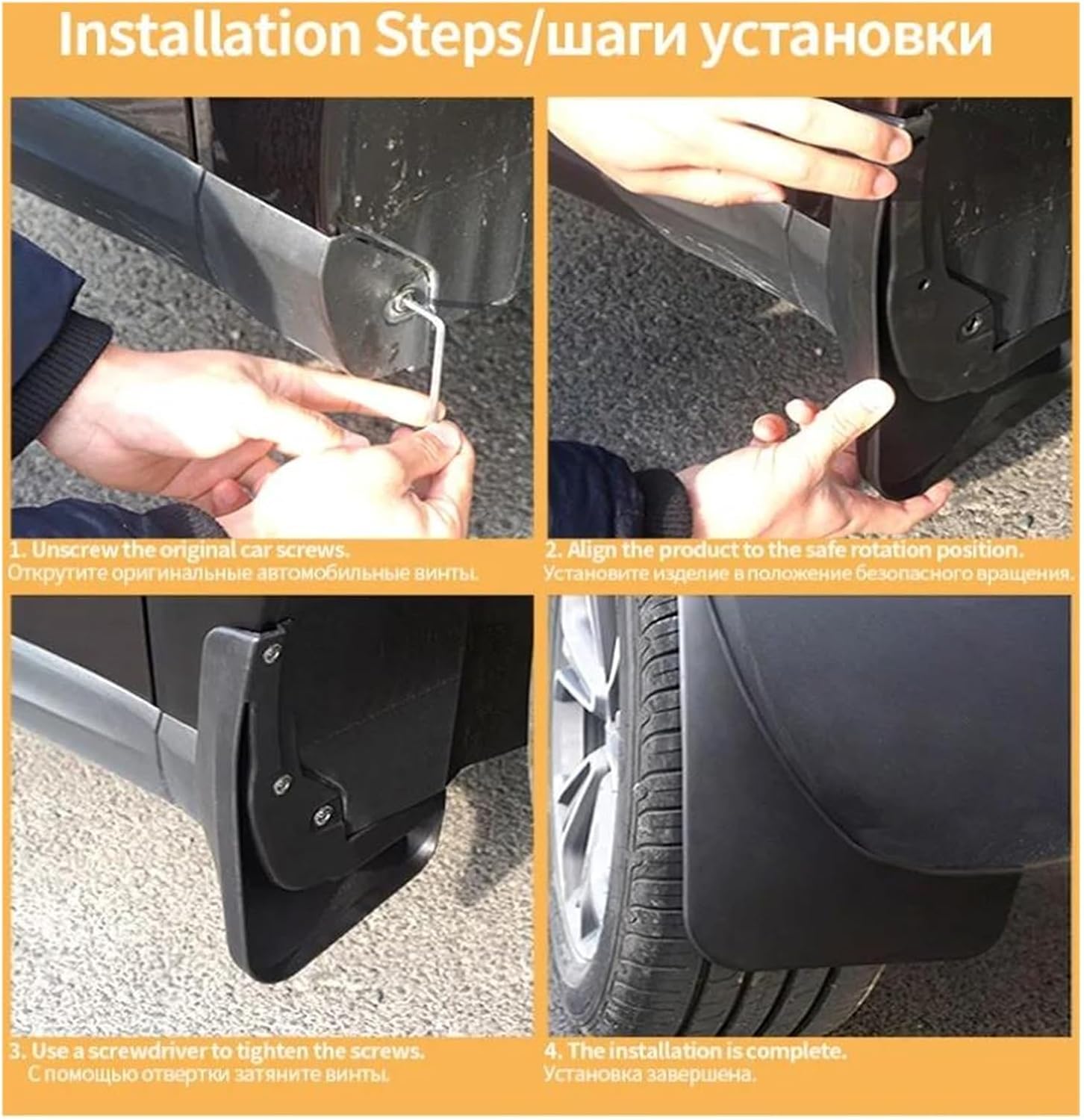 車のホイールフェンダー FAW のため ベスターン T55 2021-2024 車のマッドフラップマッドガード抗スプラッシュフロント