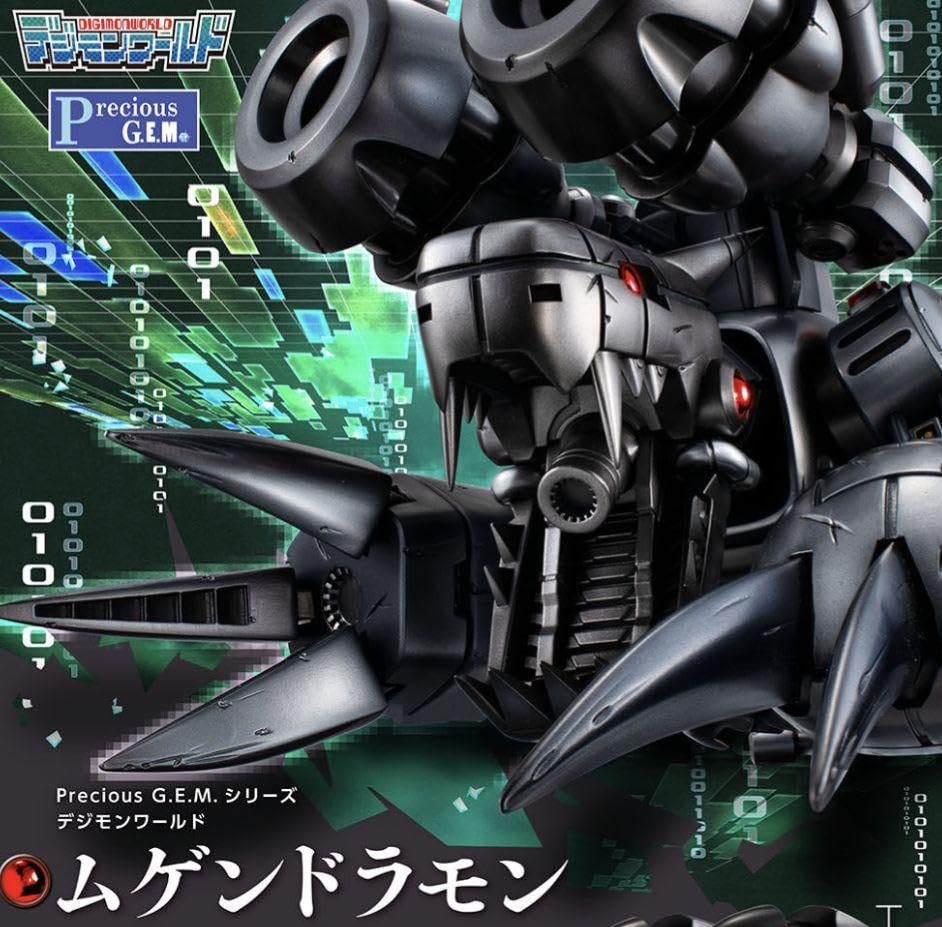 ムゲンドラモン　PreciousG.E.M. Precious G.E.M.シリーズ デジモンワールド ムゲンドラモン