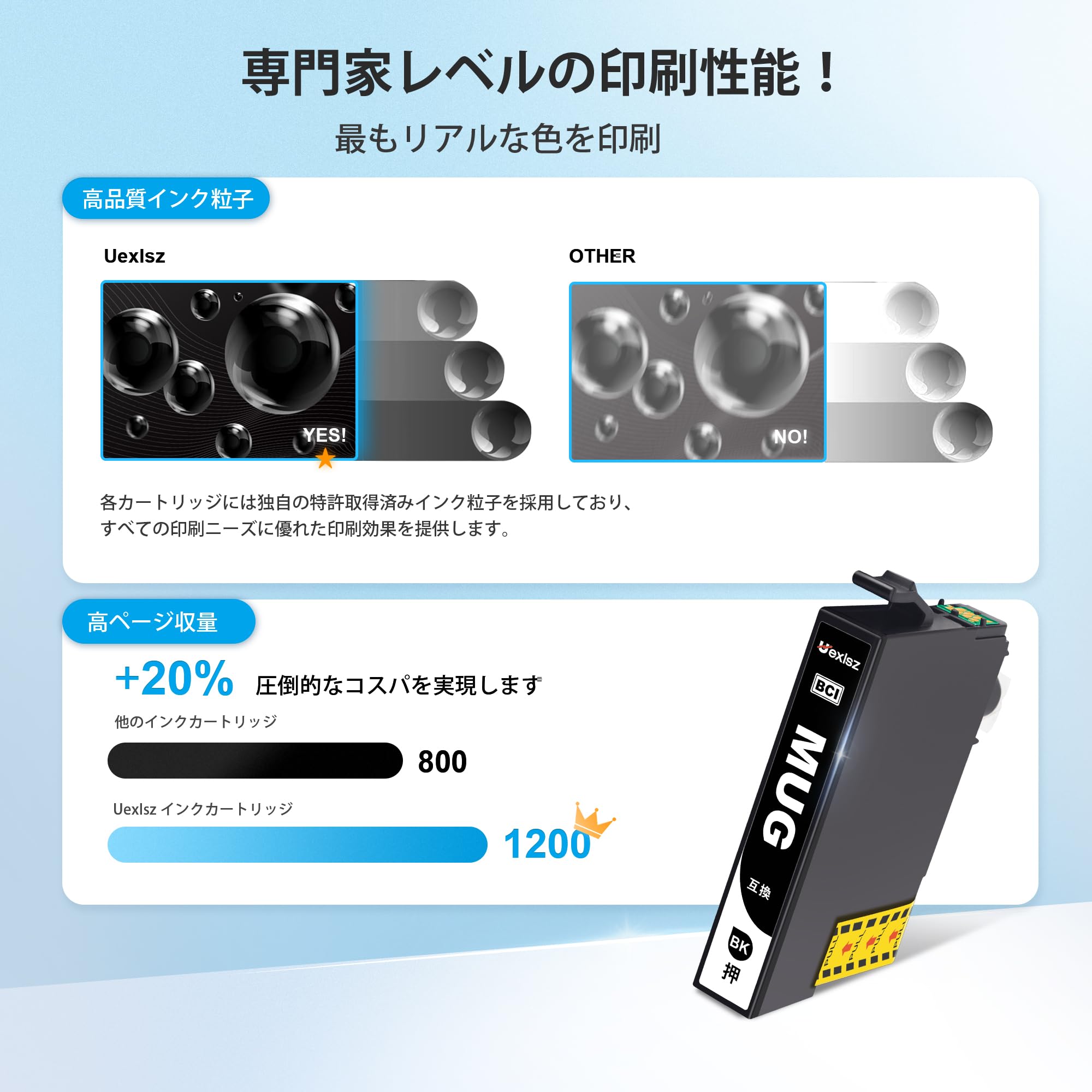 Amazon.co.jp: MUG-4CL マグカップ インク (EPSON)用 インク