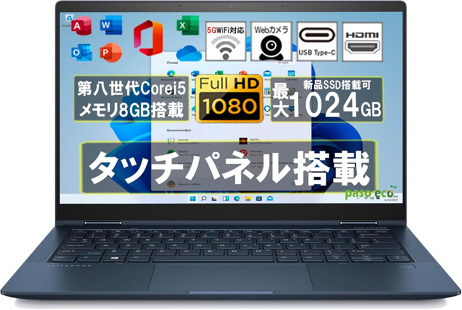タッチパネル搭載】ノートパソコン Elite Dragonfly（ドラゴン